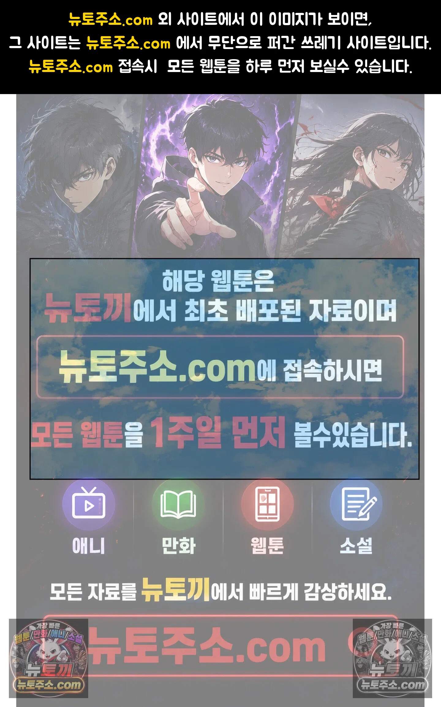 집사가 되어줘 12화 1