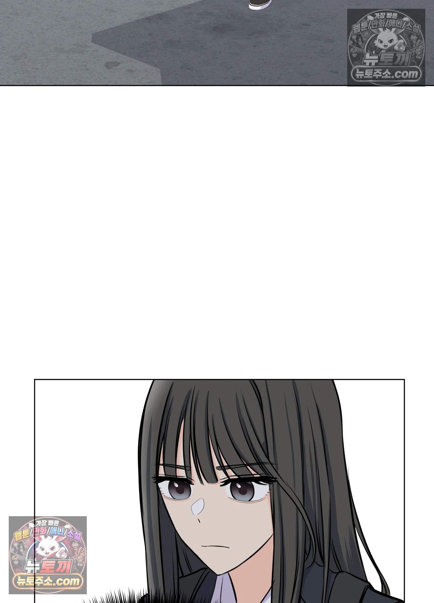 집사가 되어줘 12화 3