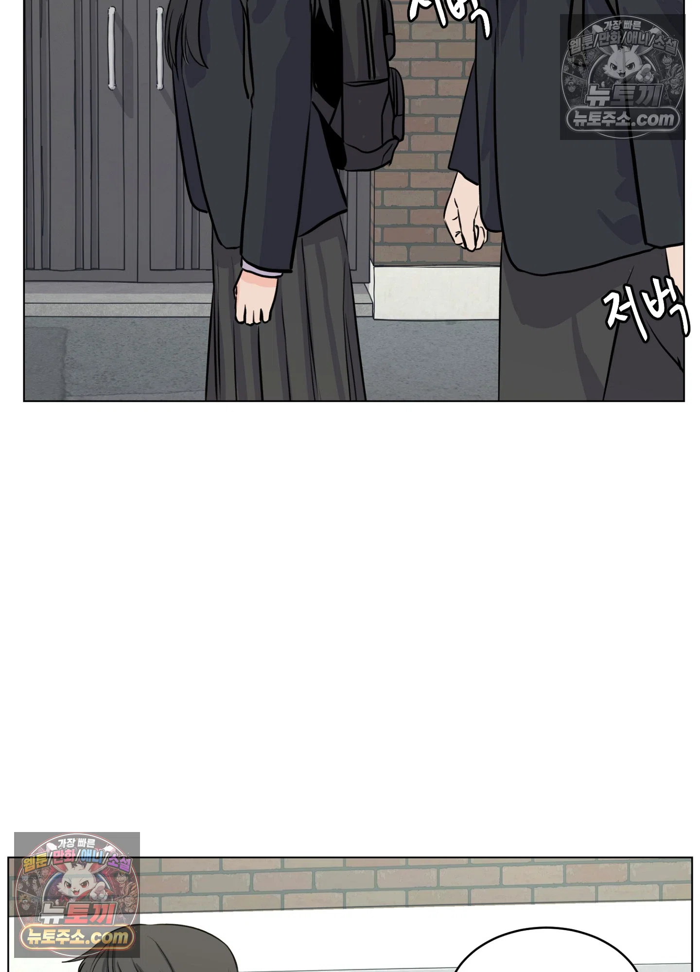 집사가 되어줘 12화 5