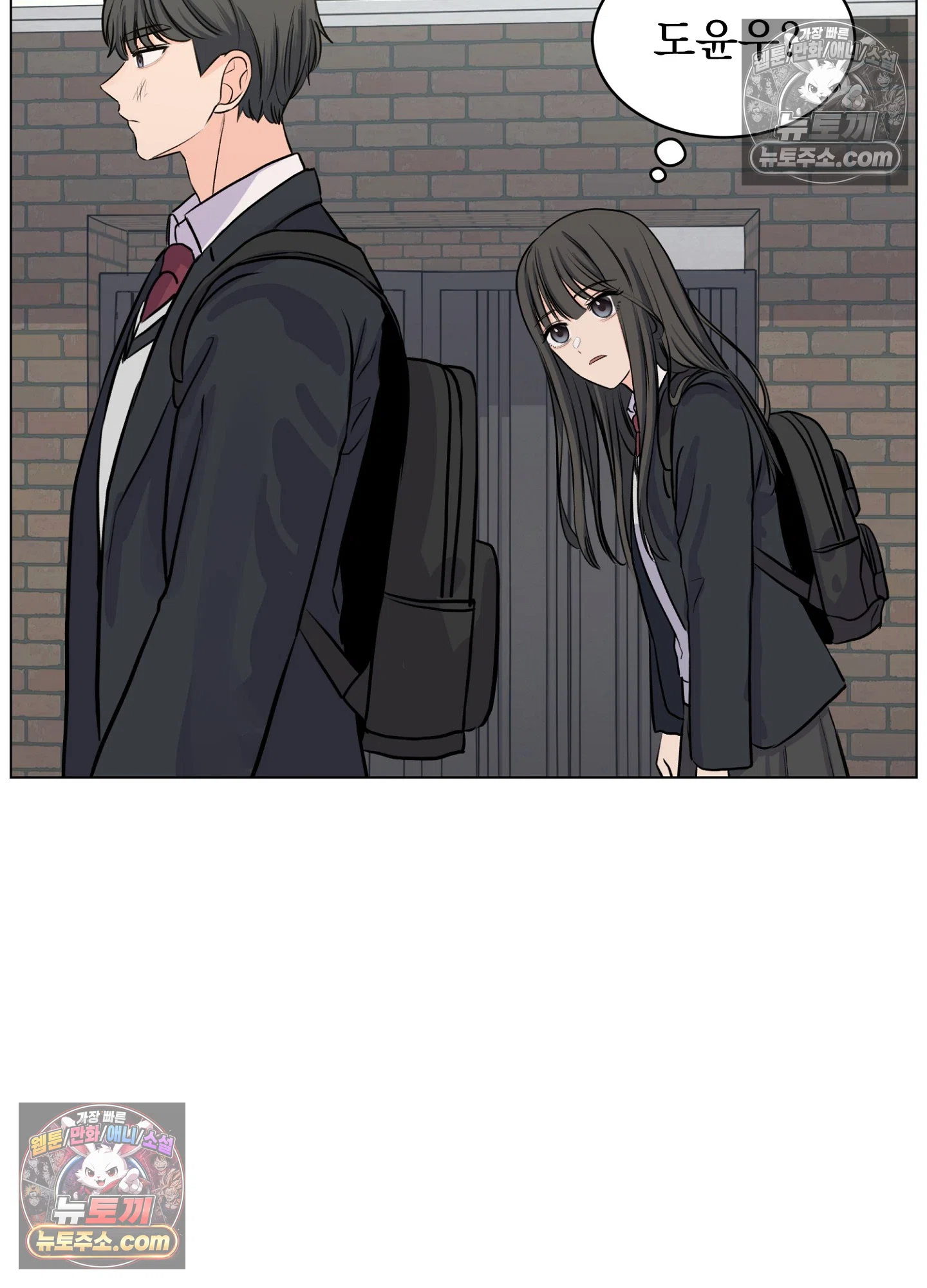 집사가 되어줘 12화 6