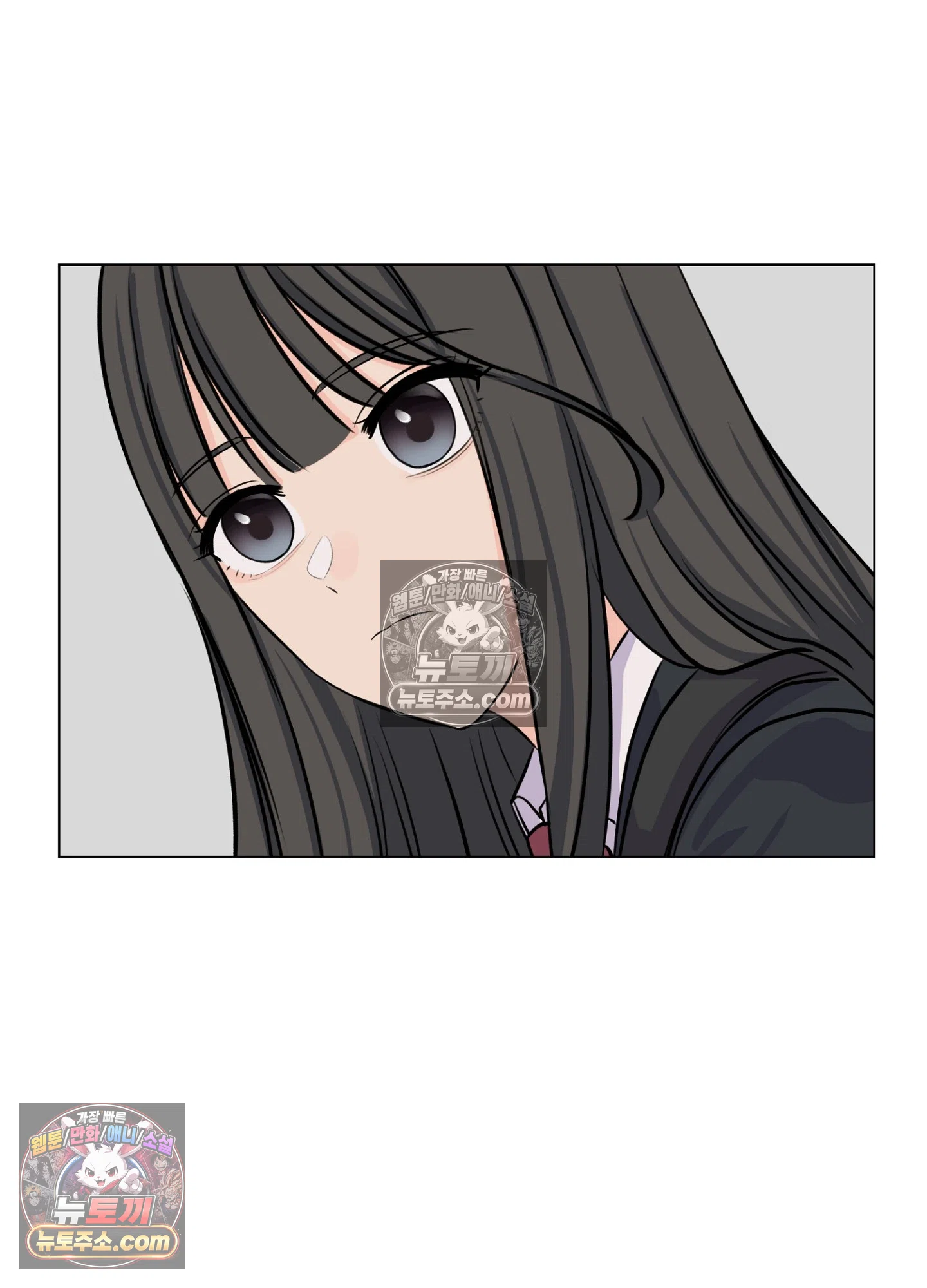 집사가 되어줘 12화 7