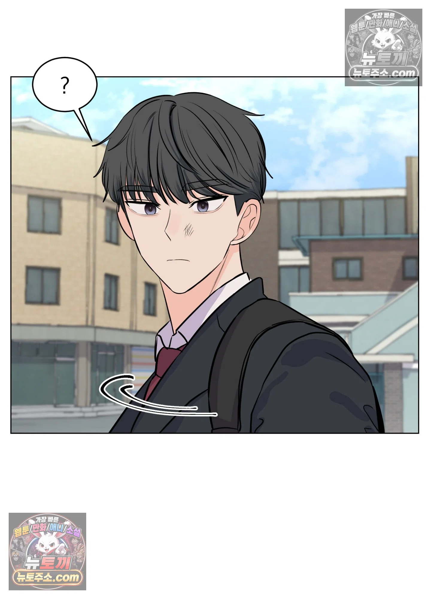 집사가 되어줘 12화 11