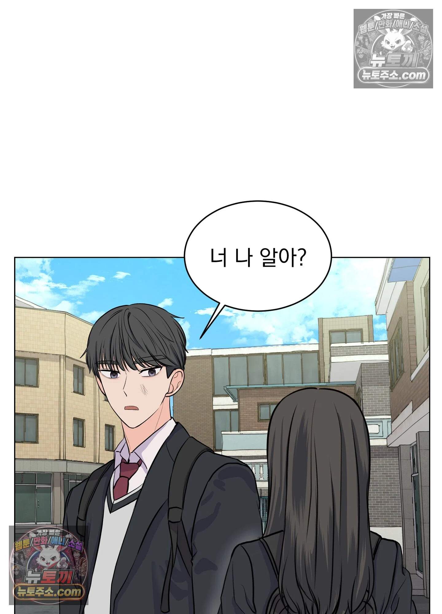 집사가 되어줘 12화 15