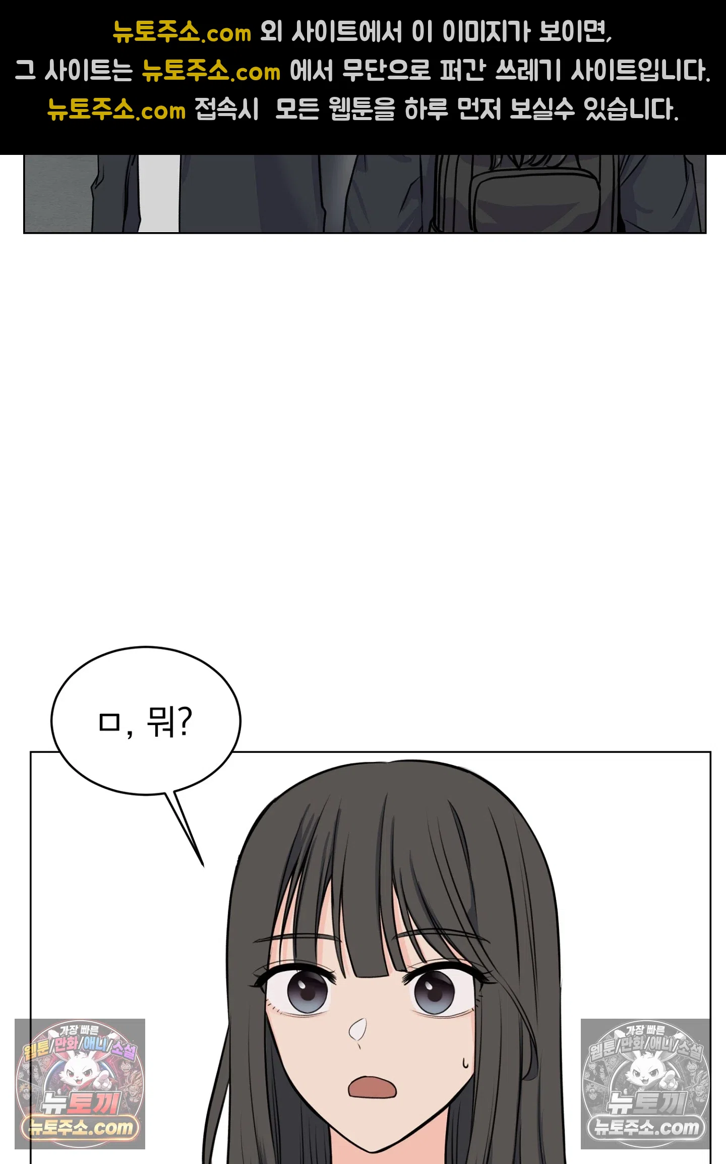 집사가 되어줘 12화 16