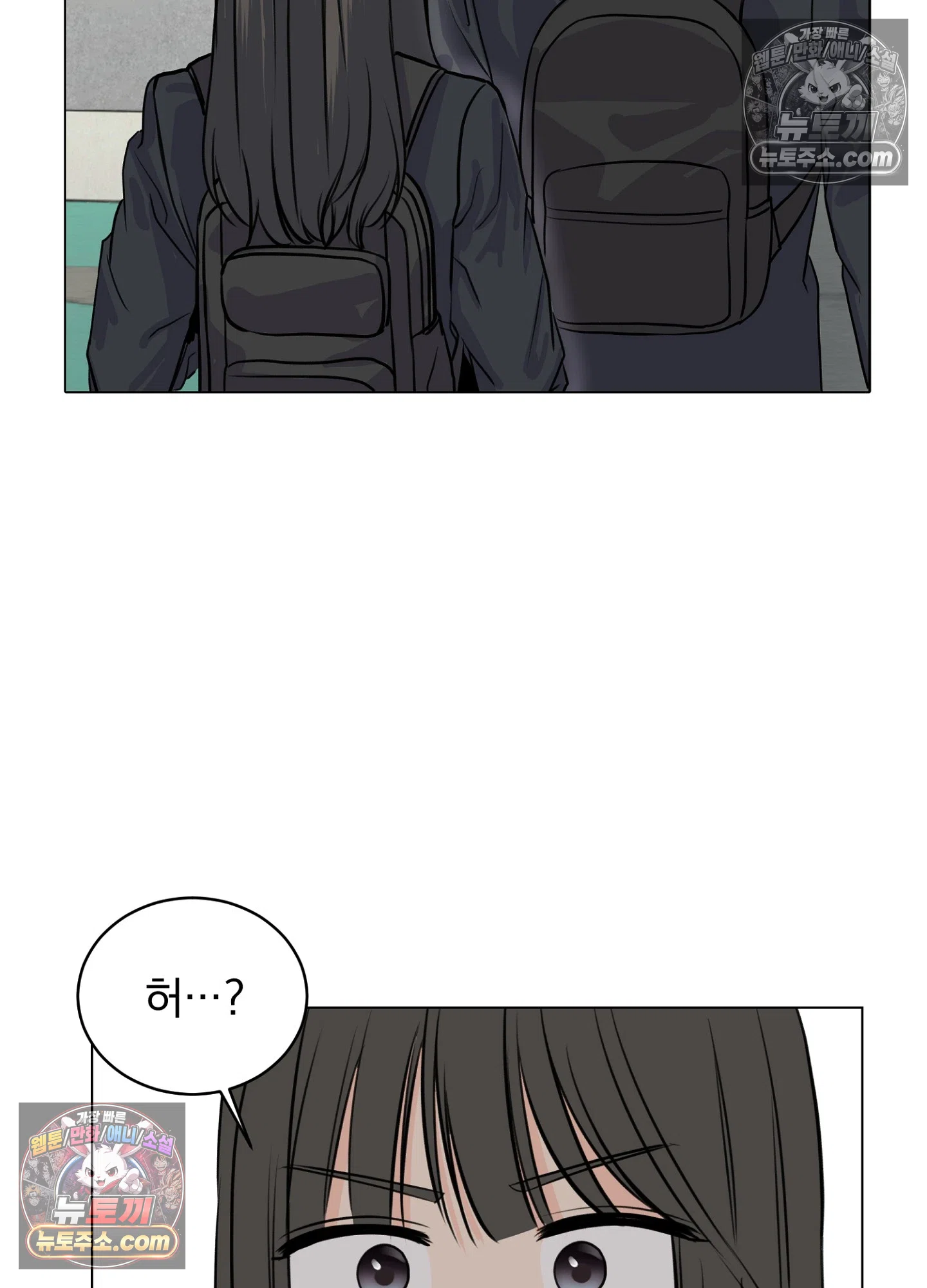 집사가 되어줘 12화 18