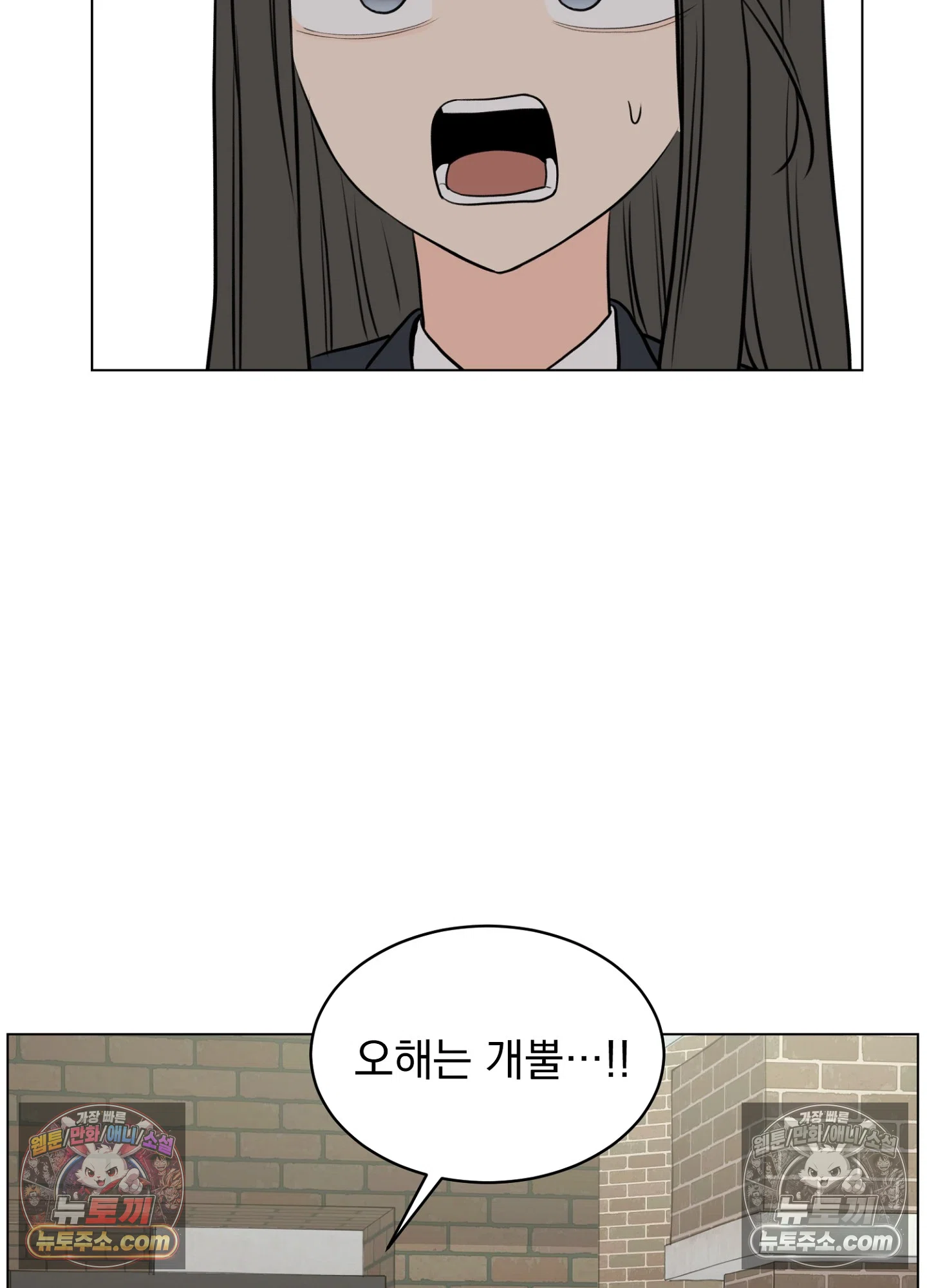 집사가 되어줘 12화 19