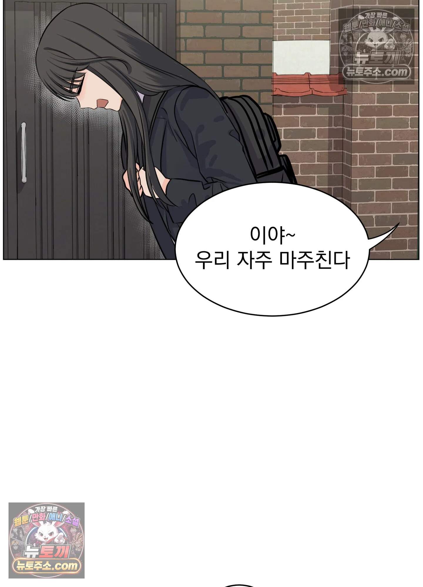 집사가 되어줘 12화 20