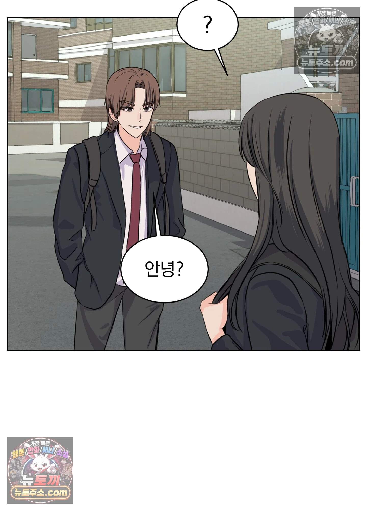 집사가 되어줘 12화 21