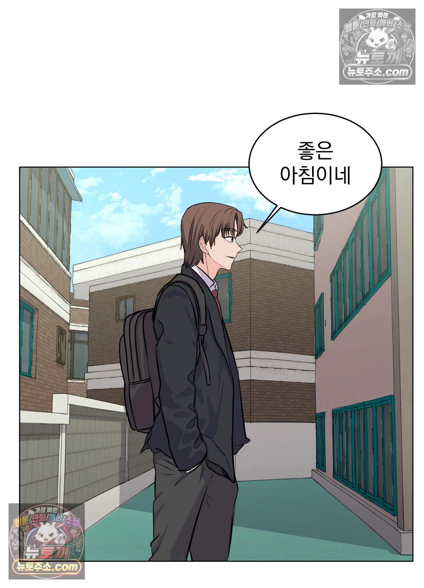 집사가 되어줘 12화 22