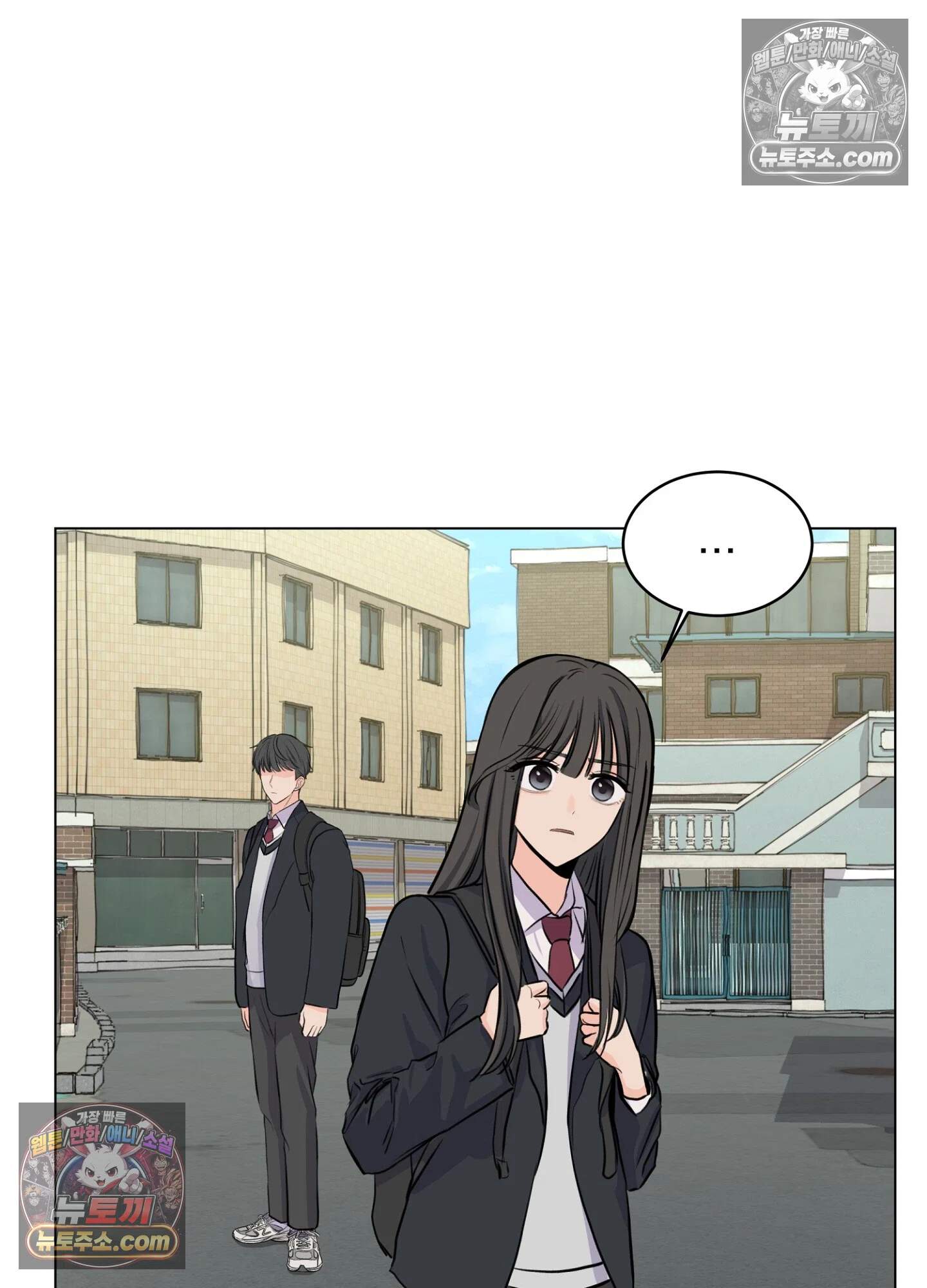 집사가 되어줘 12화 23