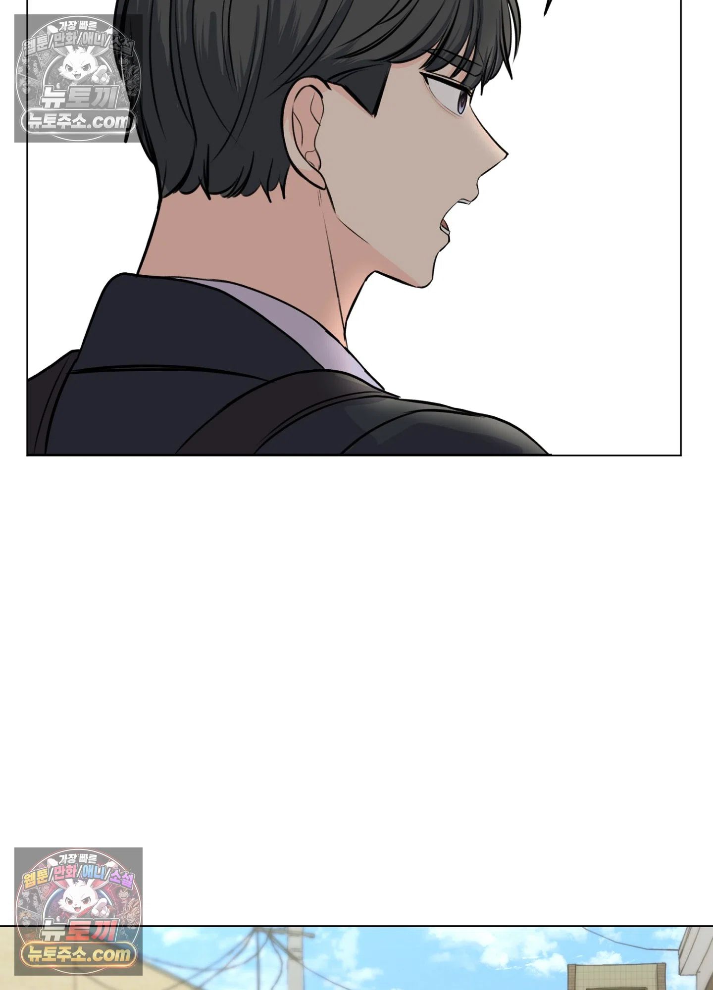 집사가 되어줘 12화 27