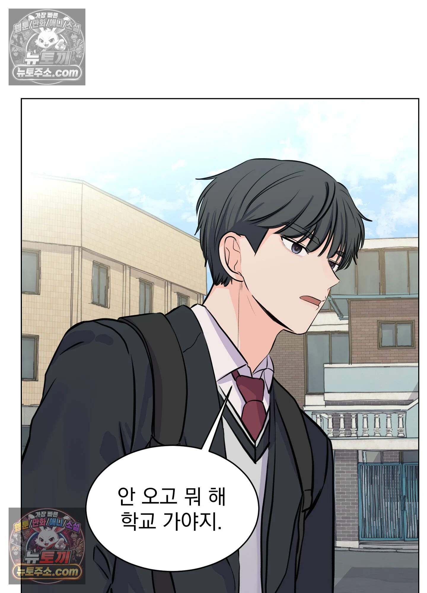 집사가 되어줘 12화 29