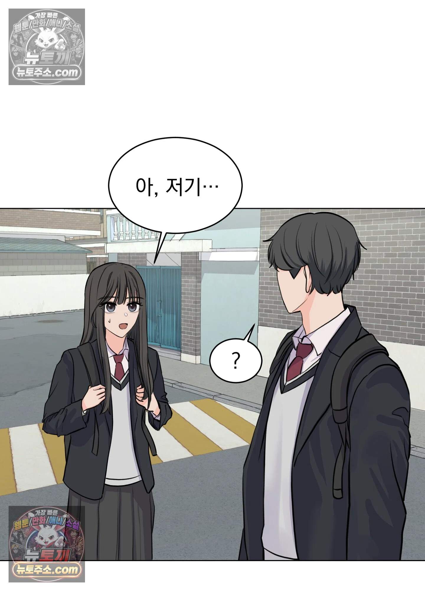 집사가 되어줘 12화 39