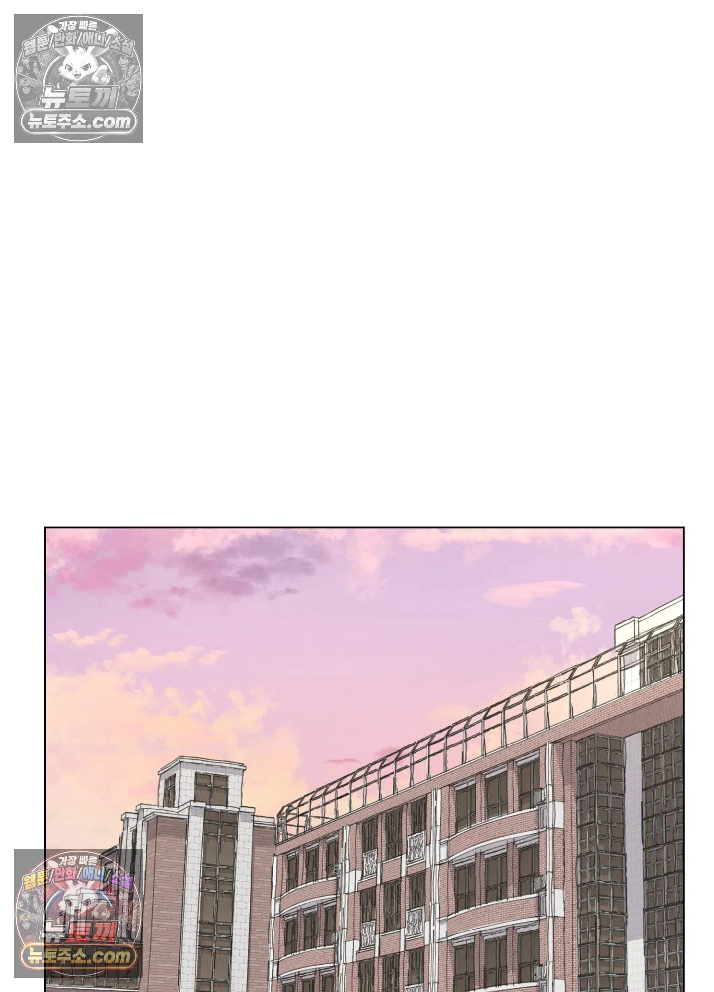 집사가 되어줘 12화 47