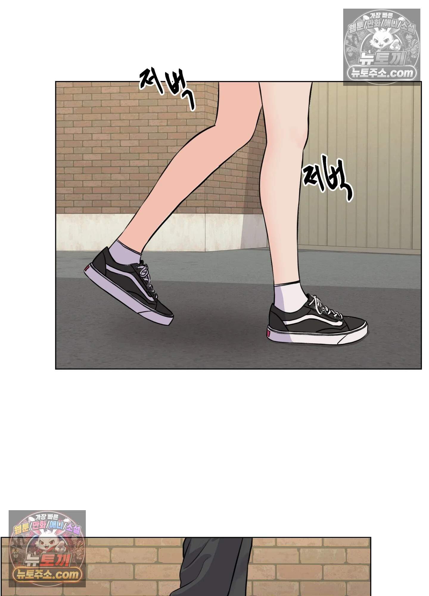 집사가 되어줘 12화 52