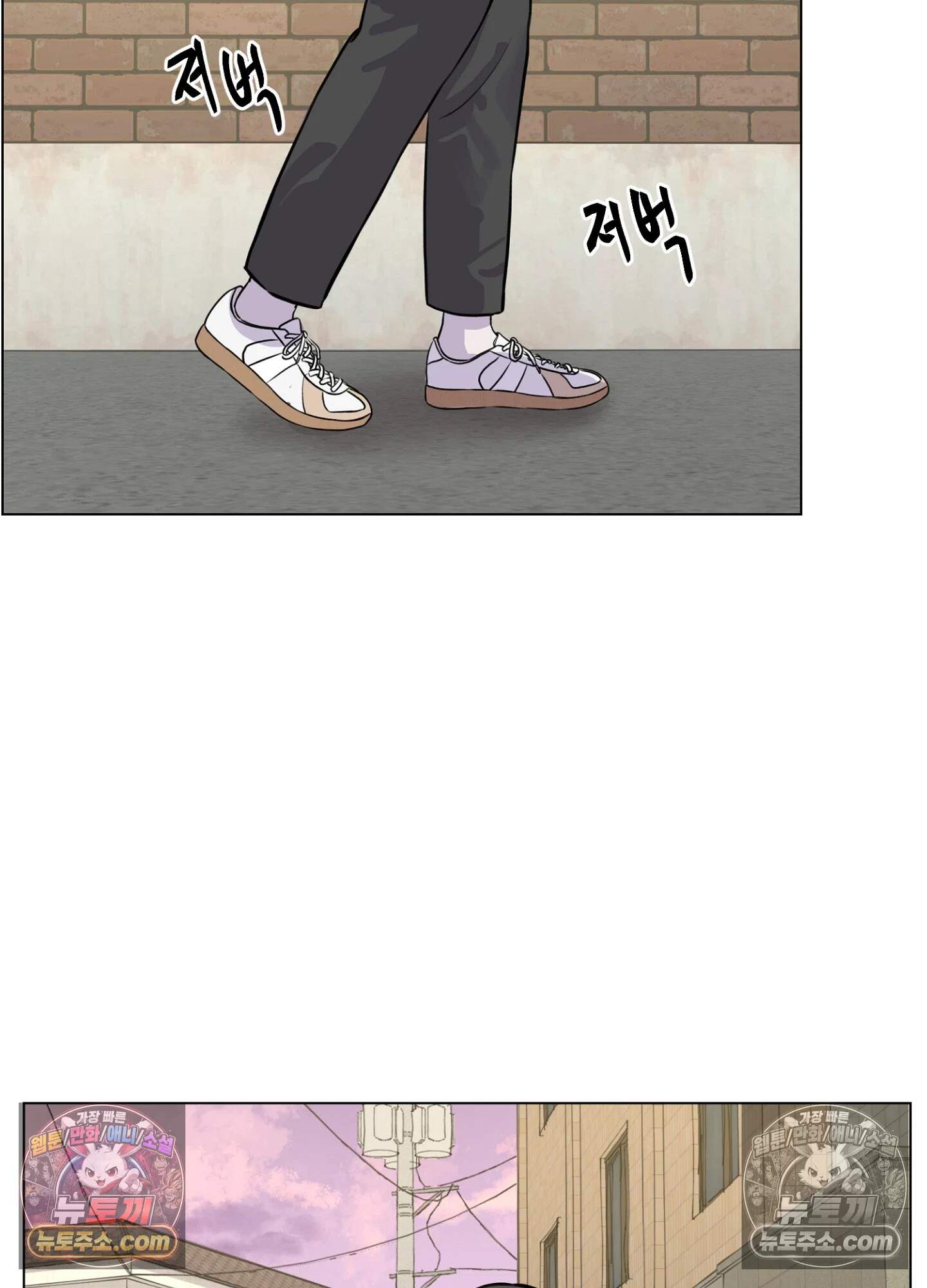 집사가 되어줘 12화 53