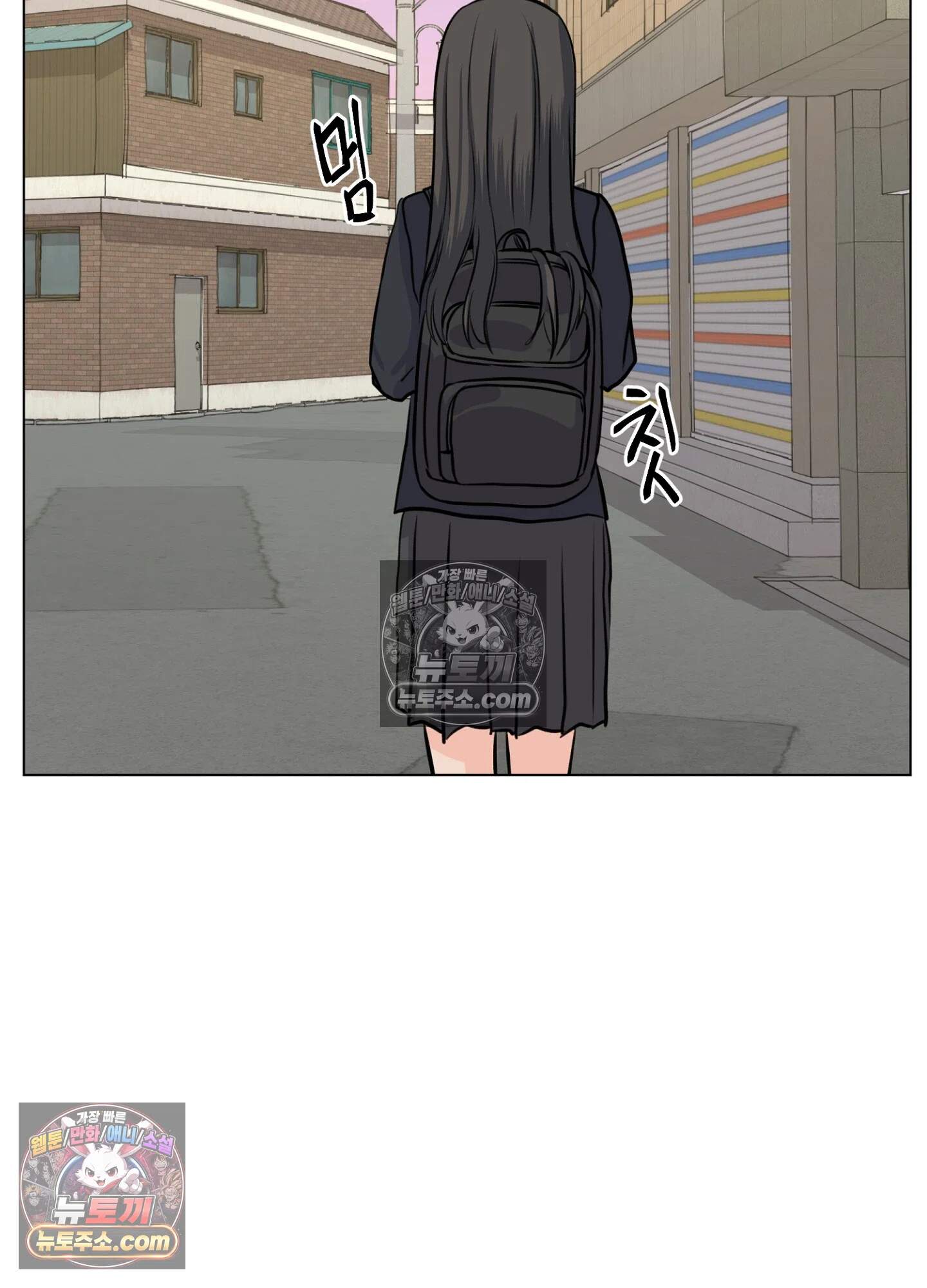 집사가 되어줘 12화 54