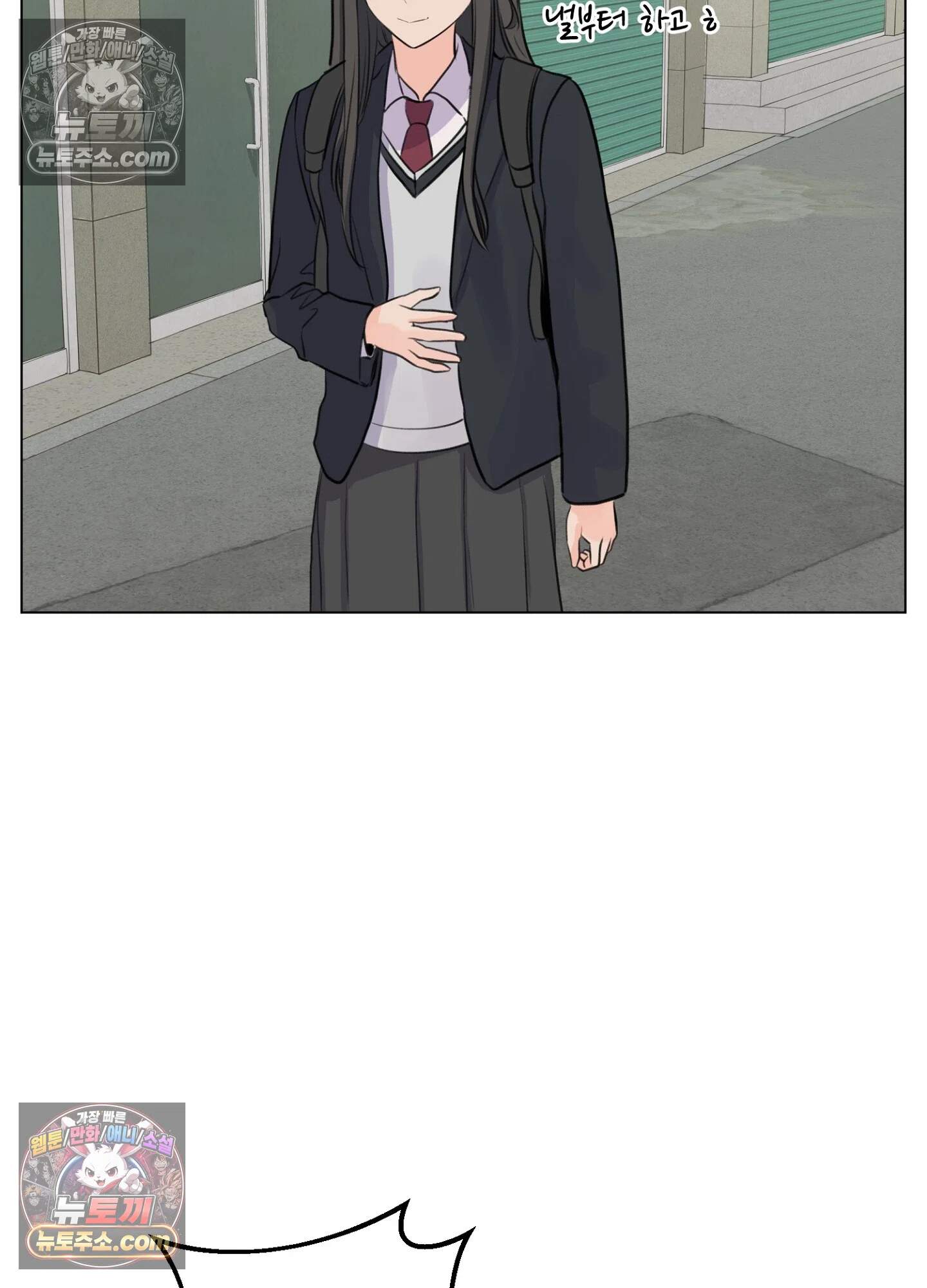 집사가 되어줘 12화 61