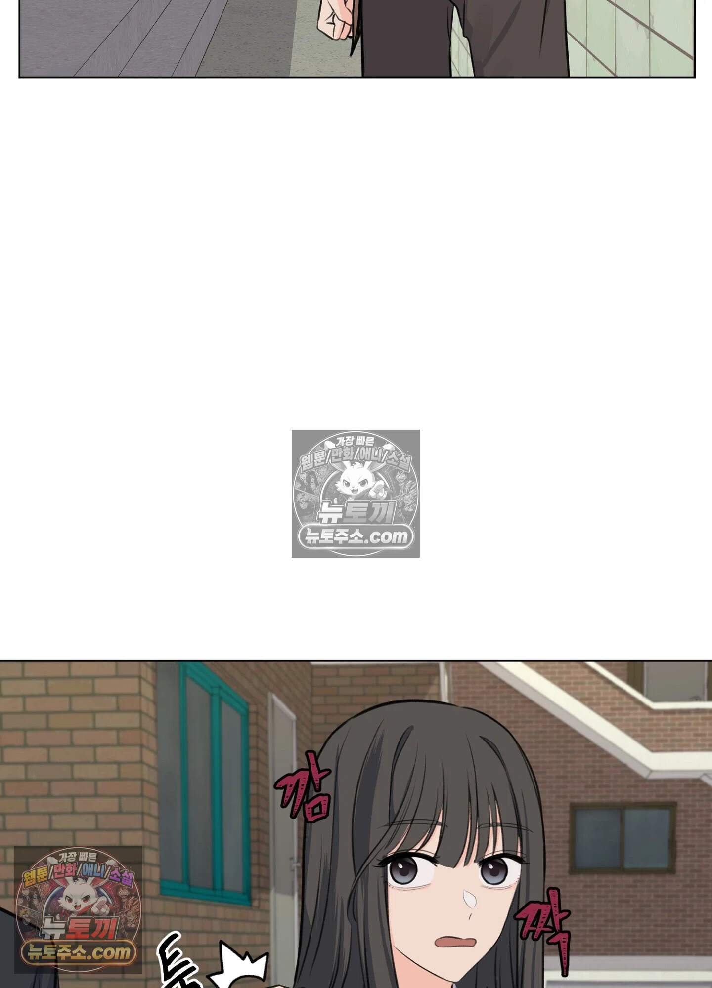 집사가 되어줘 12화 70