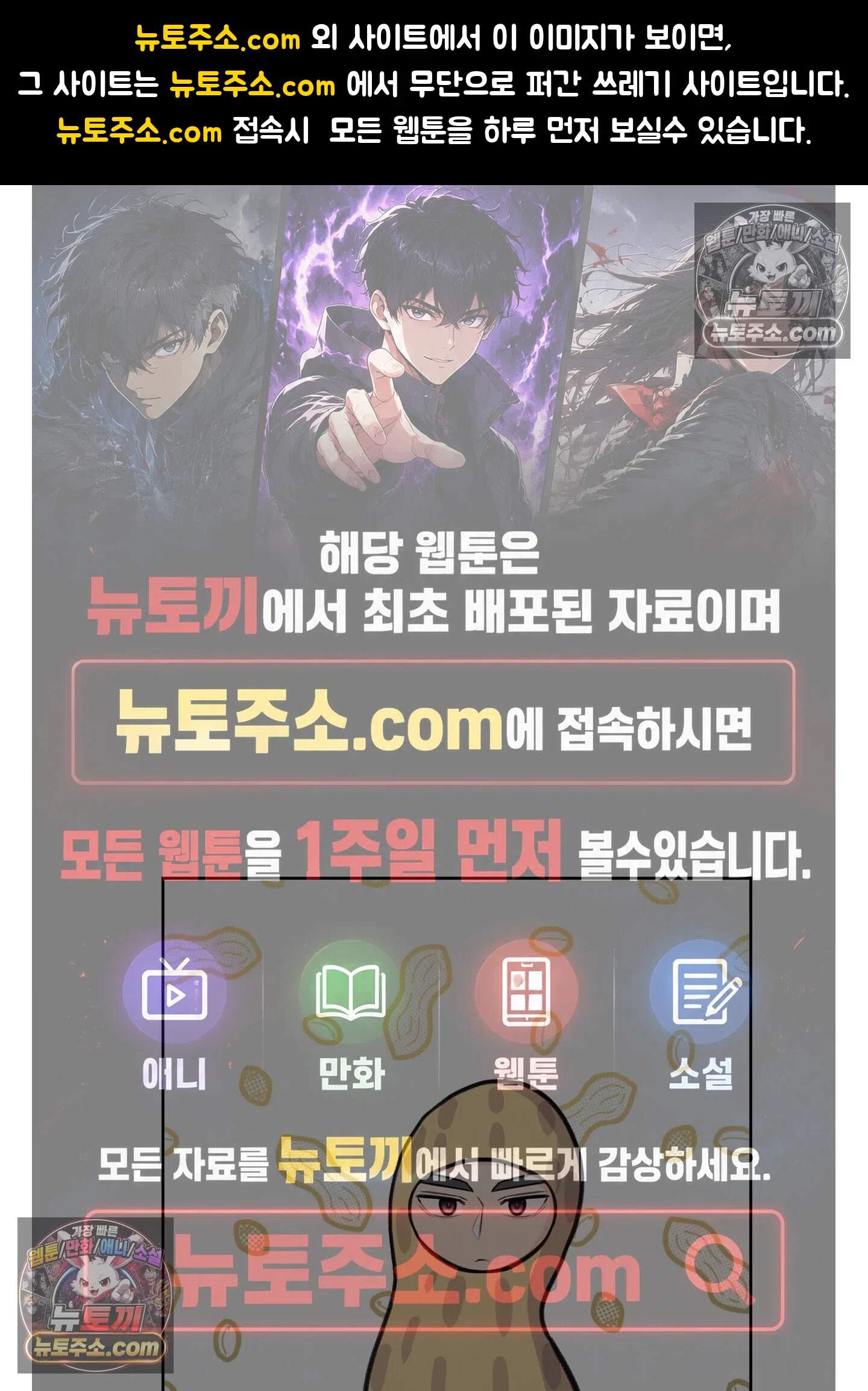 집사가 되어줘 17화 1