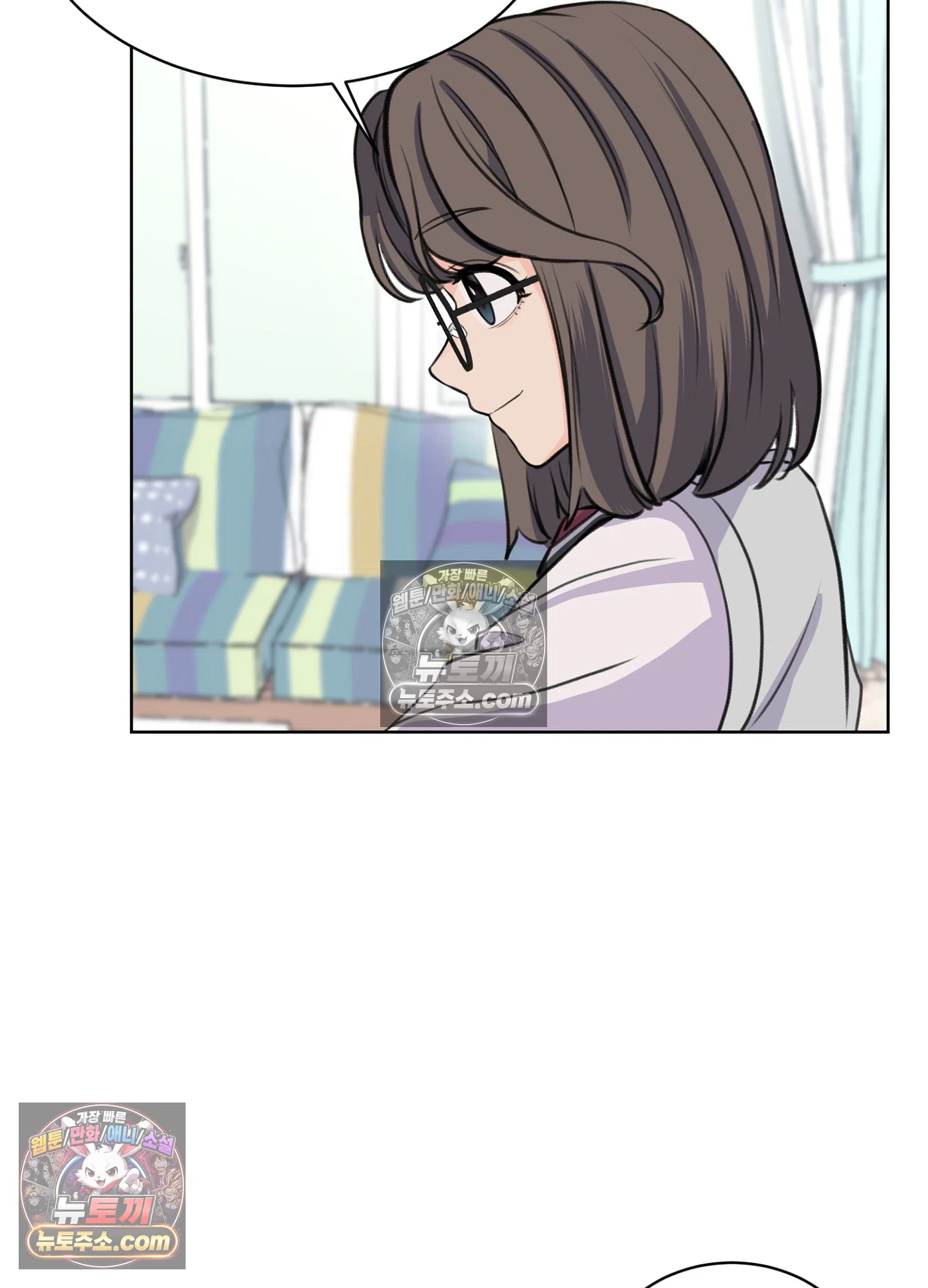 집사가 되어줘 17화 24