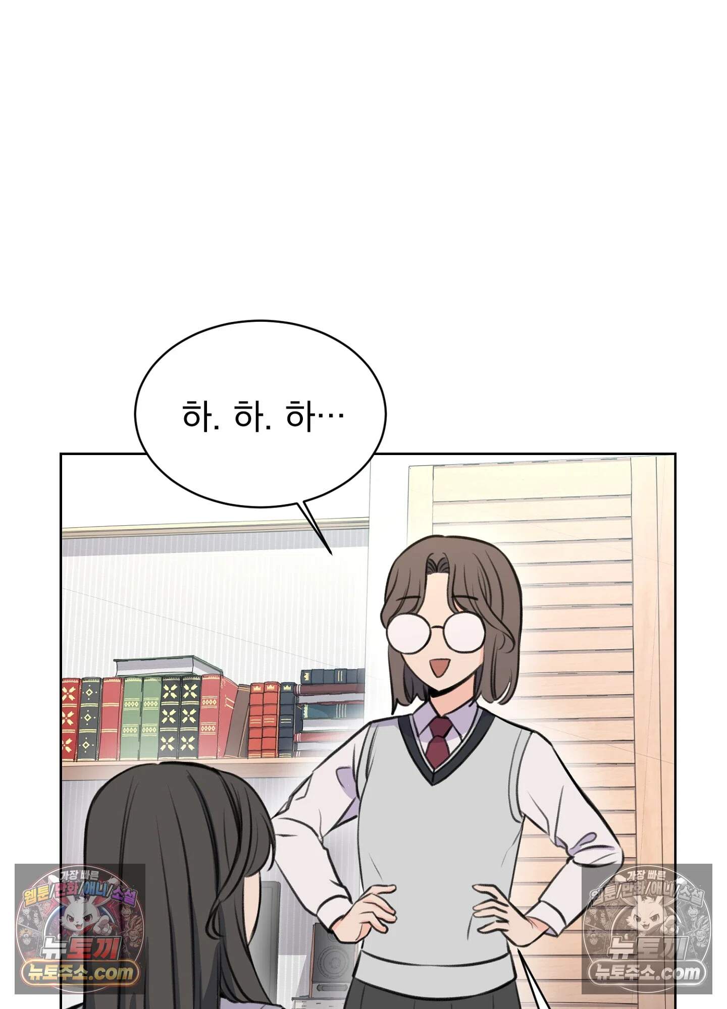 집사가 되어줘 17화 31