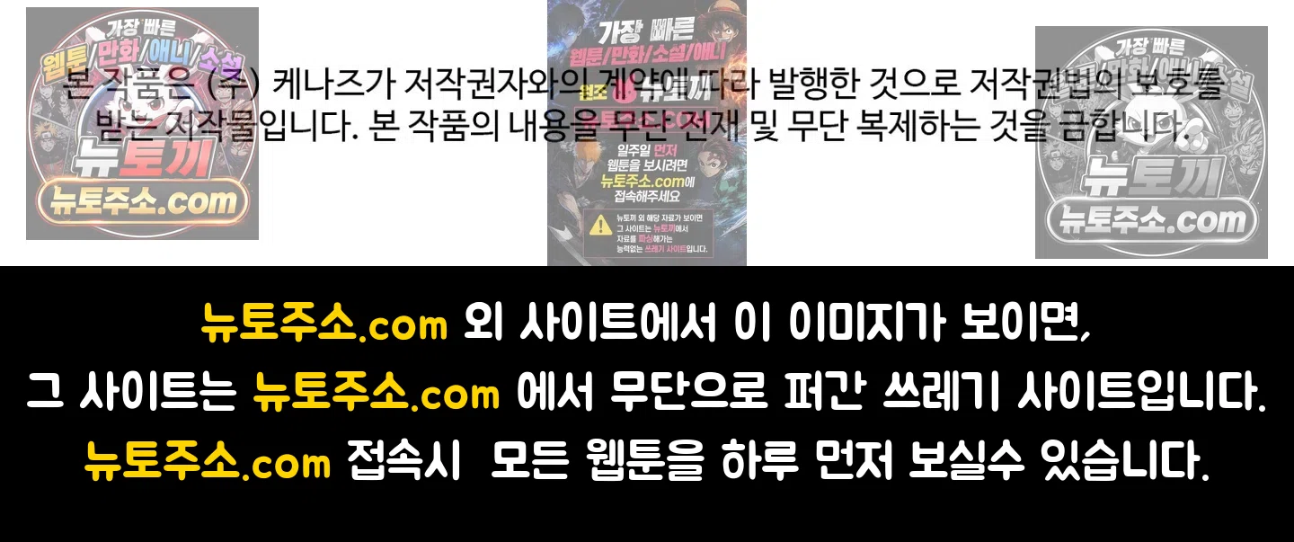 집사가 되어줘 17화 69