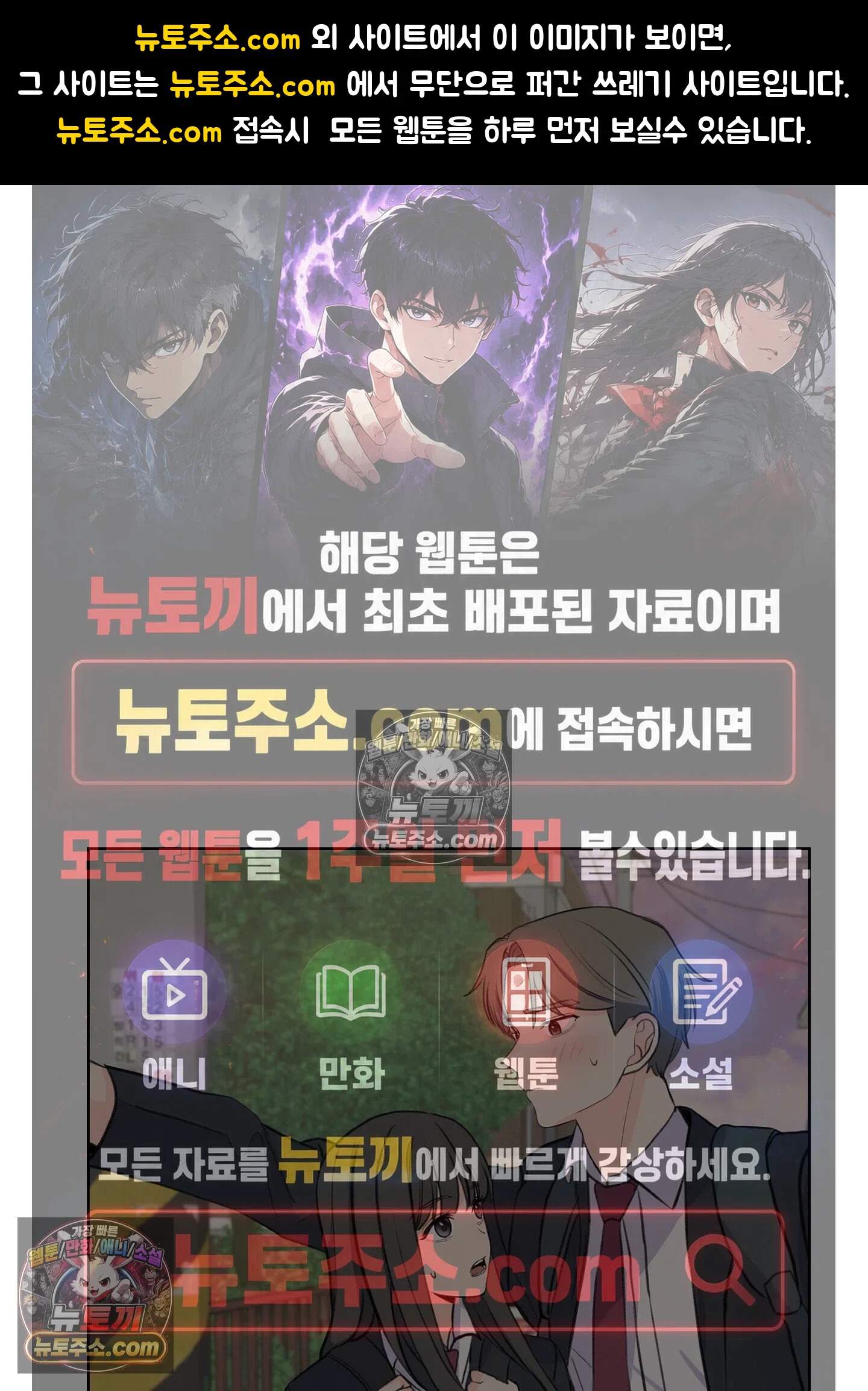 집사가 되어줘 22화 1
