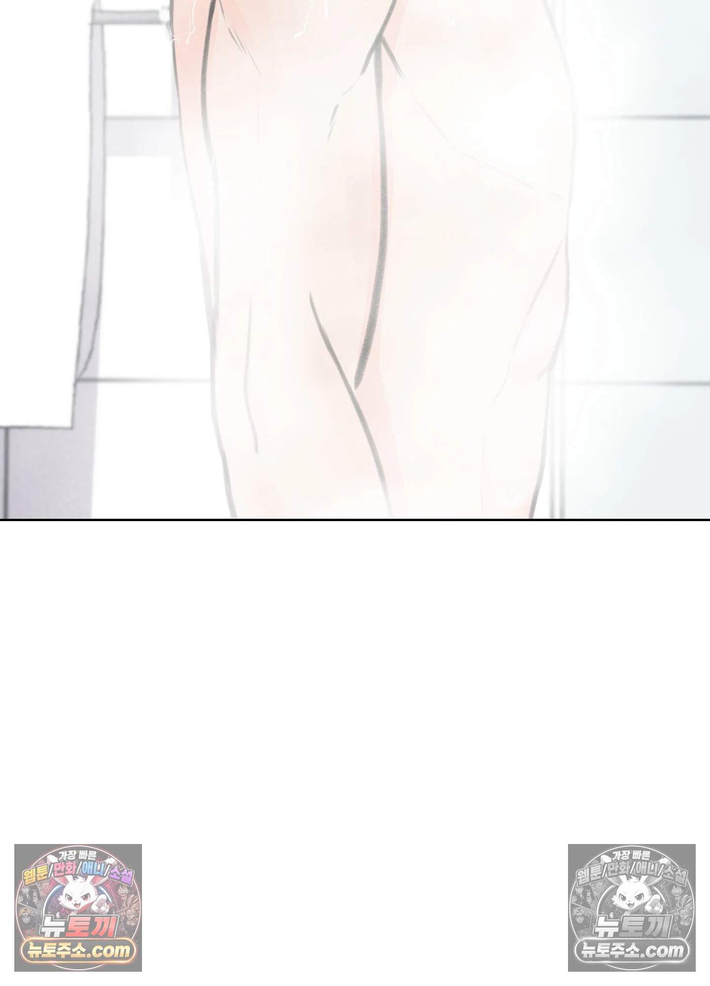 집사가 되어줘 22화 17