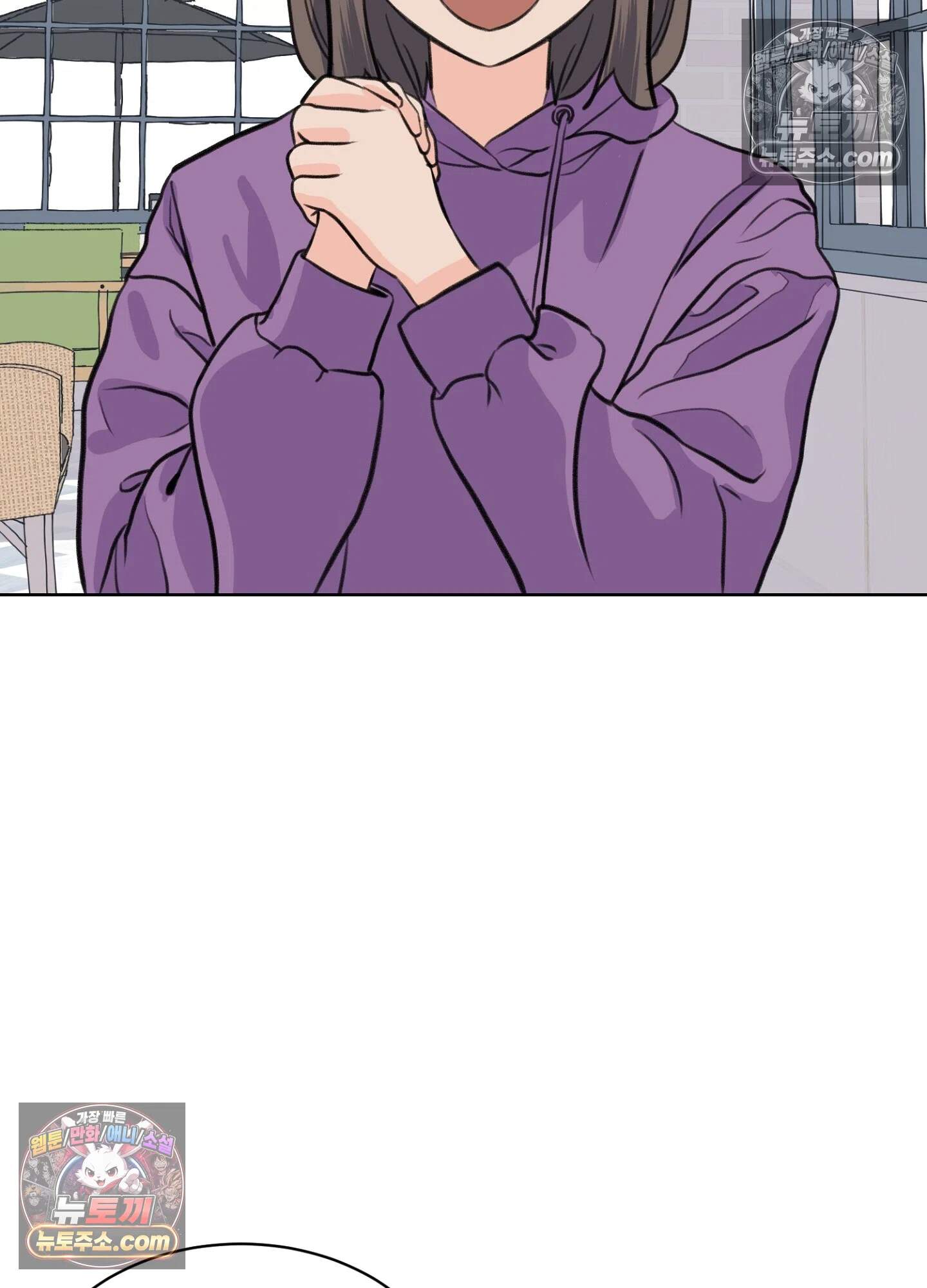 집사가 되어줘 22화 33