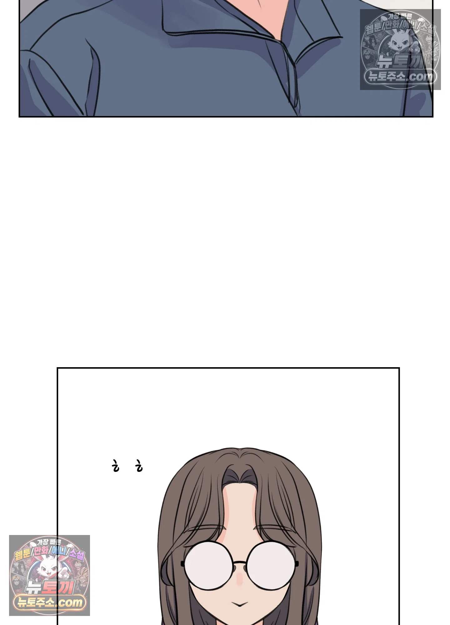 집사가 되어줘 22화 54