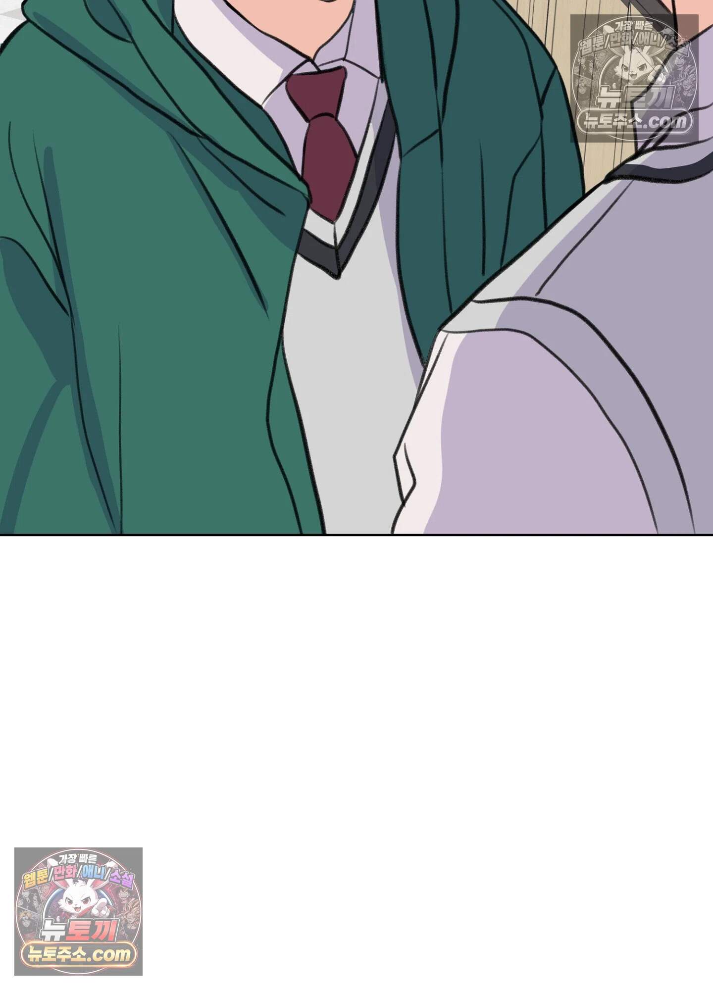 집사가 되어줘 22화 73