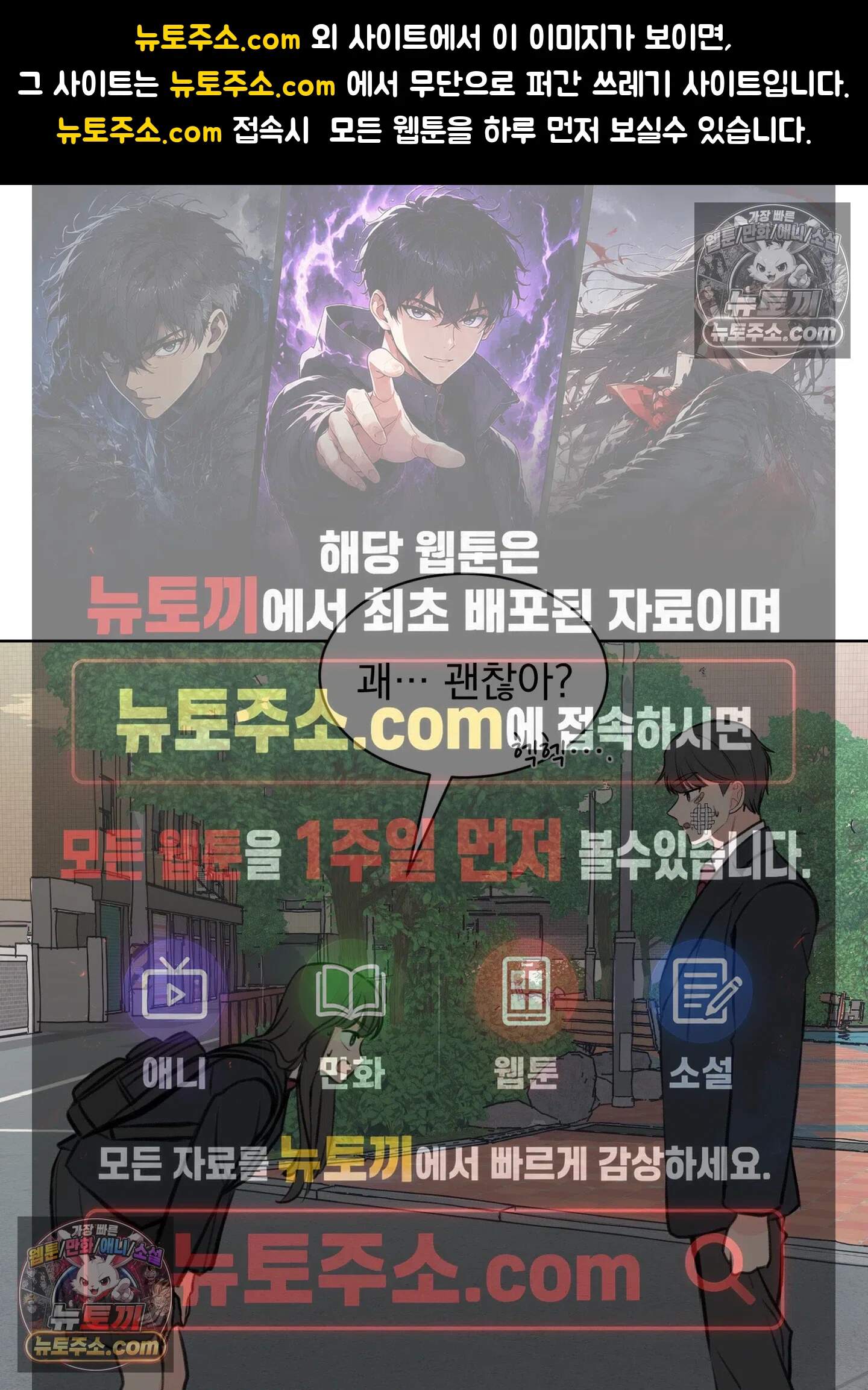 집사가 되어줘 28화 1