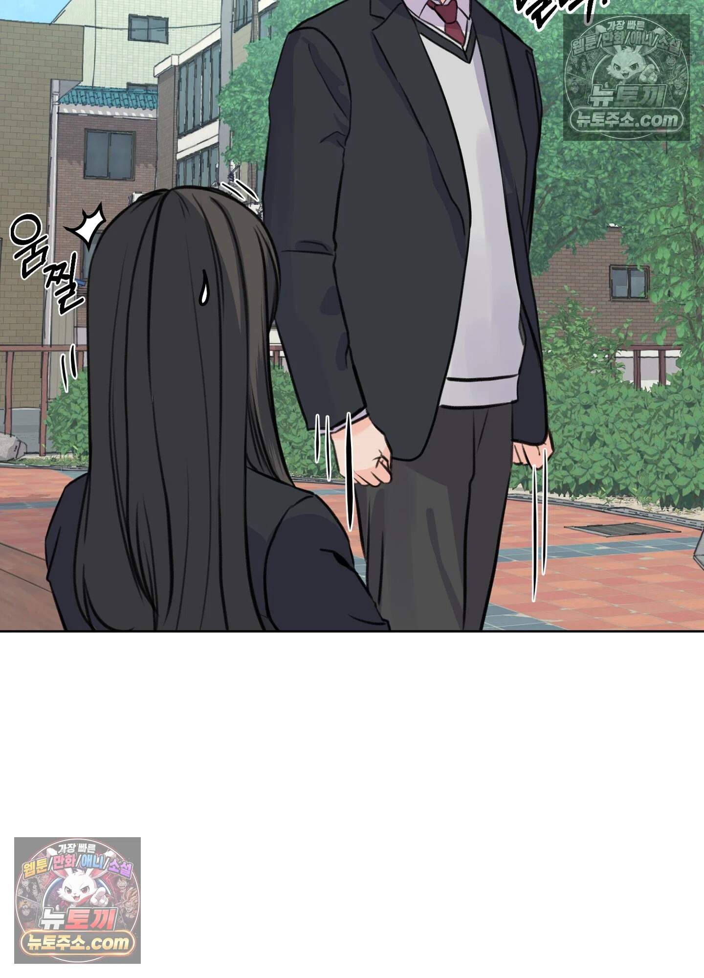 집사가 되어줘 28화 21