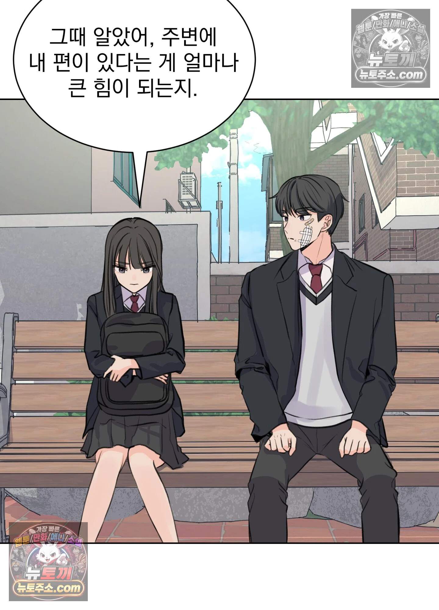 집사가 되어줘 28화 31