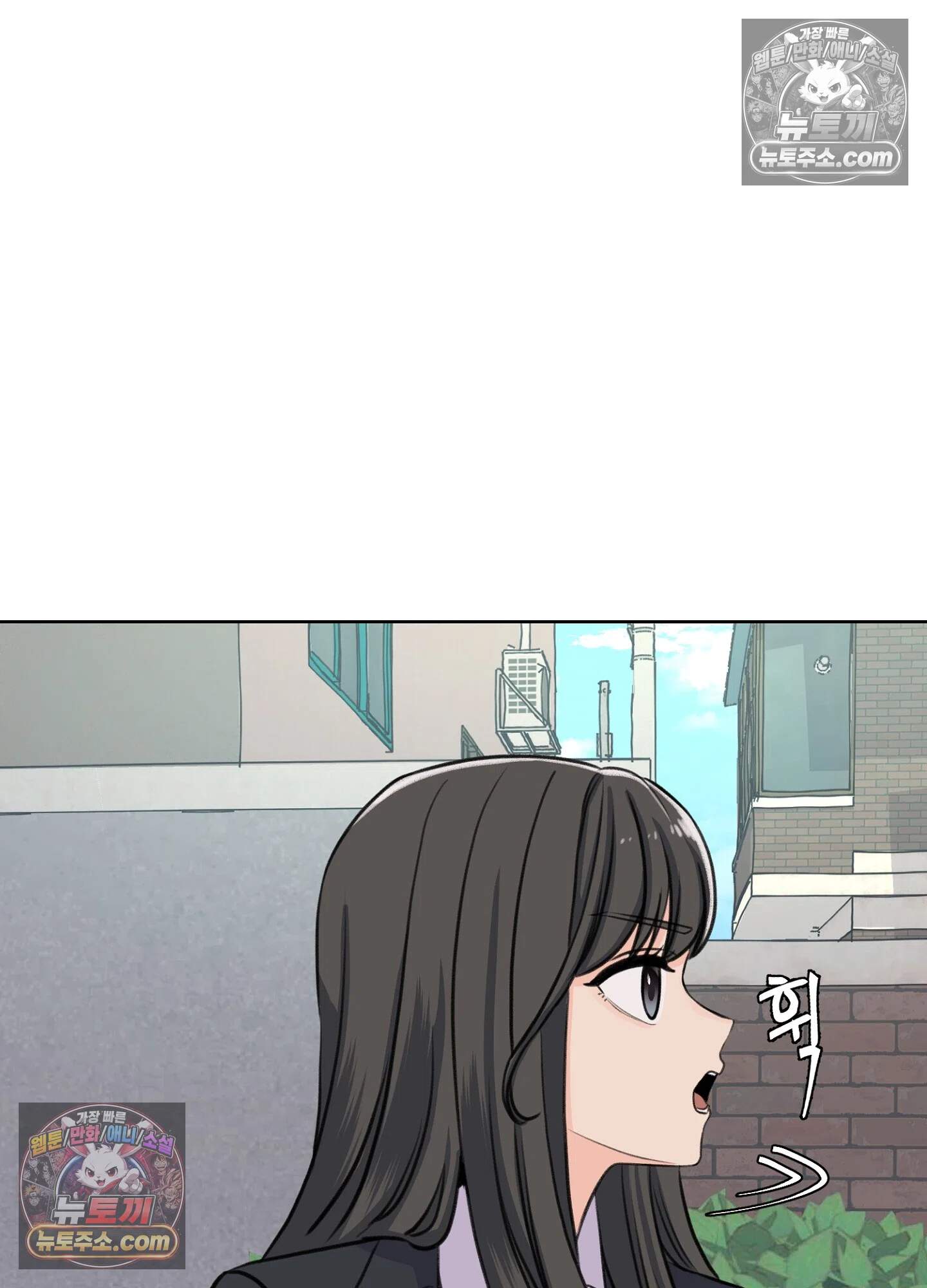집사가 되어줘 28화 32