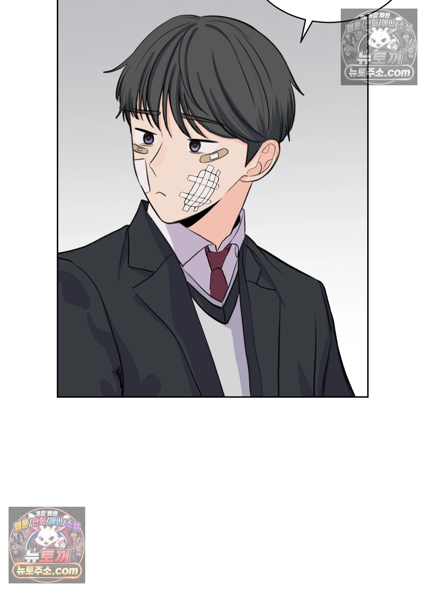 집사가 되어줘 28화 53