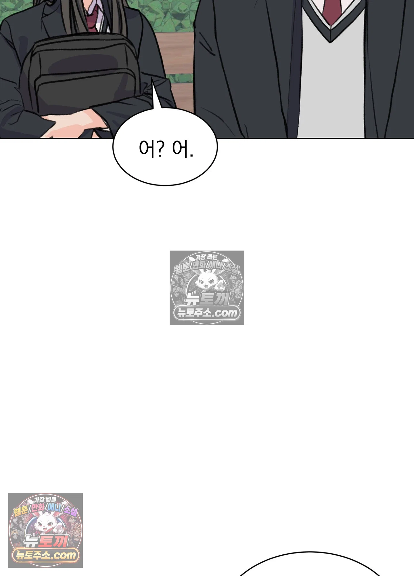 집사가 되어줘 28화 66