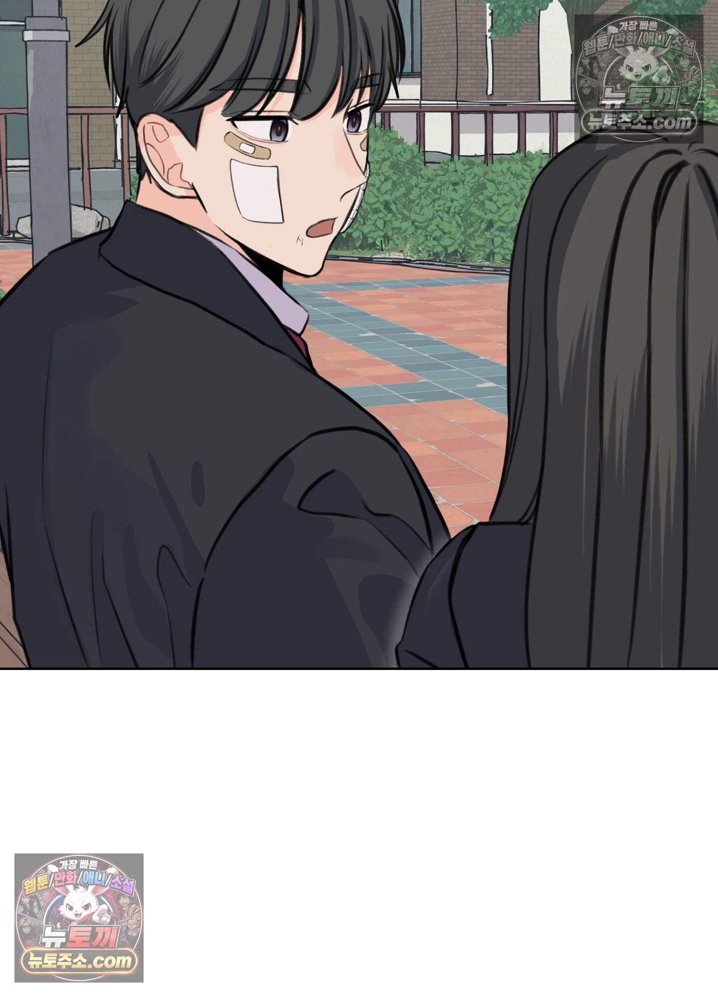 집사가 되어줘 28화 70