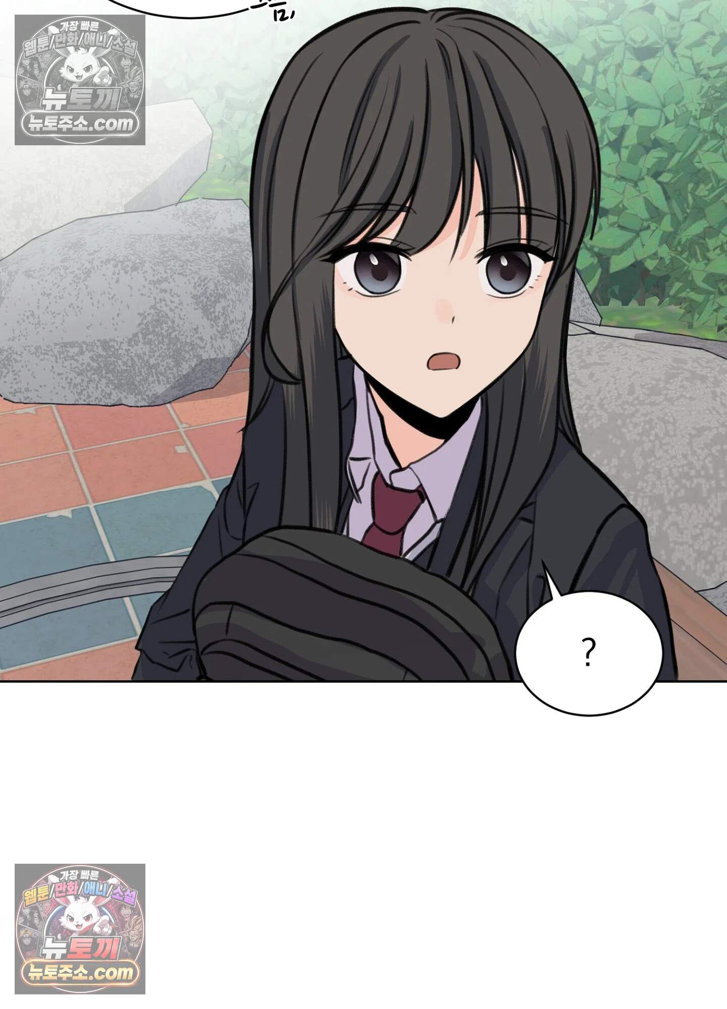 집사가 되어줘 28화 77