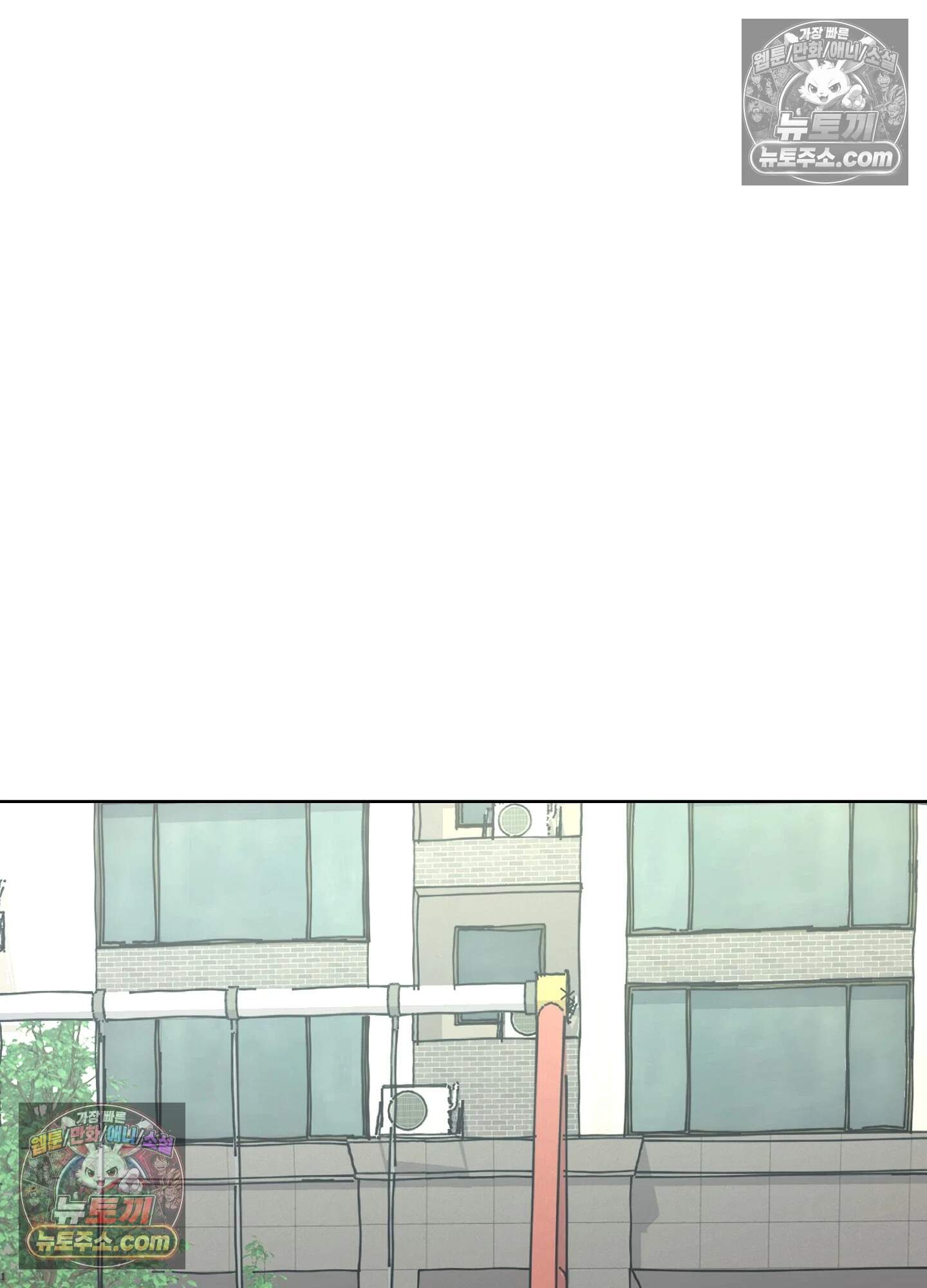 집사가 되어줘 28화 82