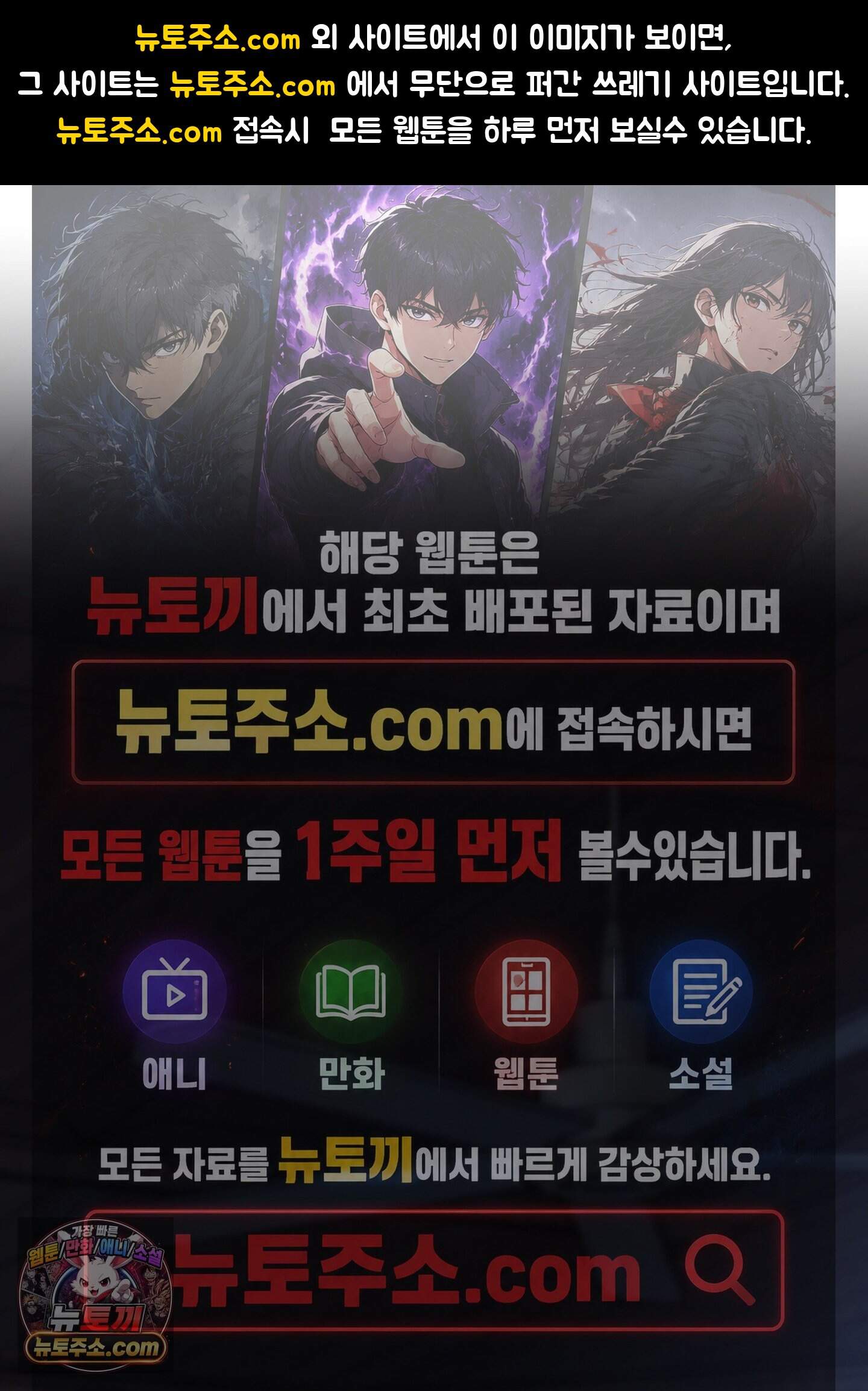 깽값 26화 1