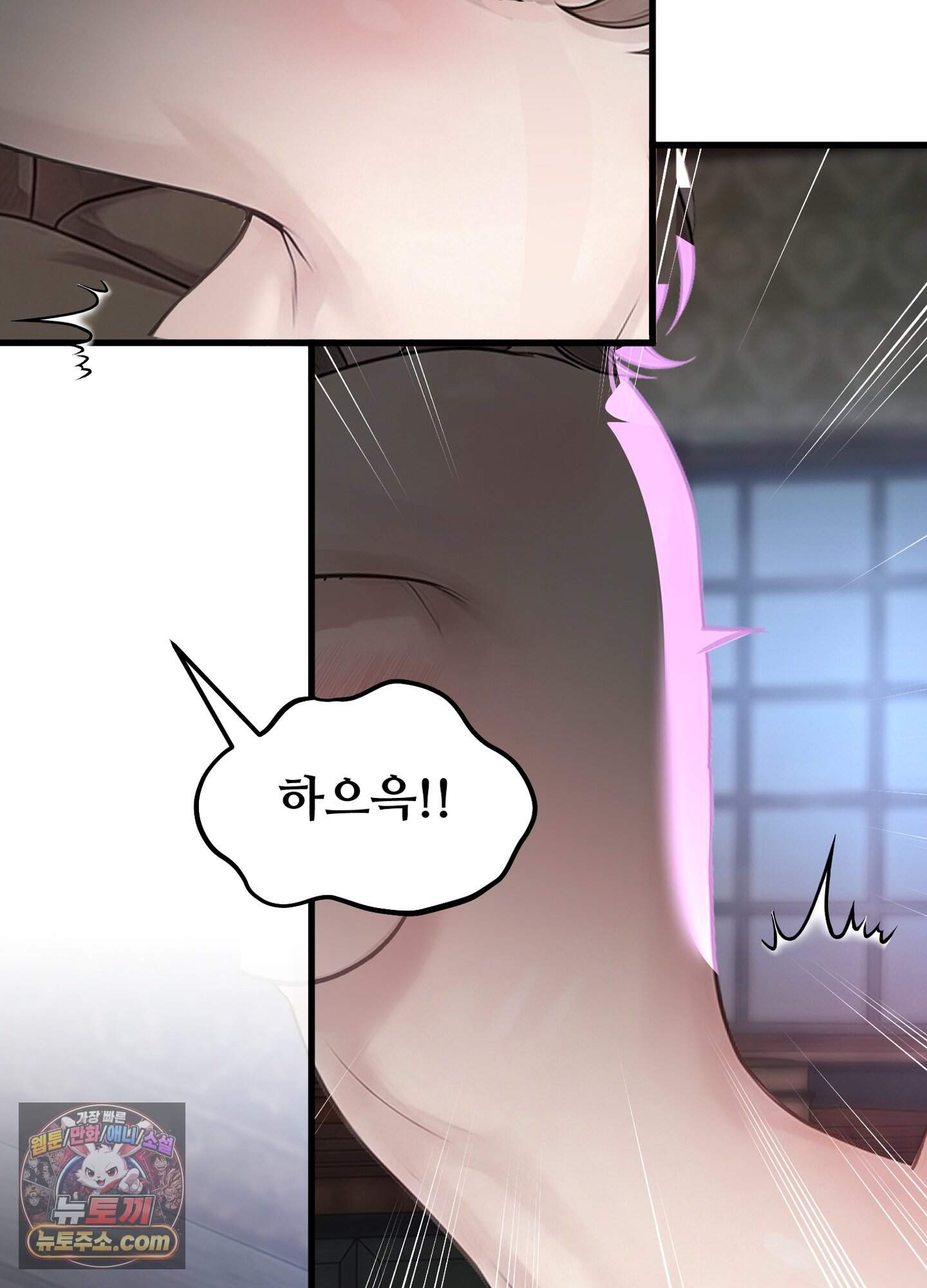 깽값 26화 5