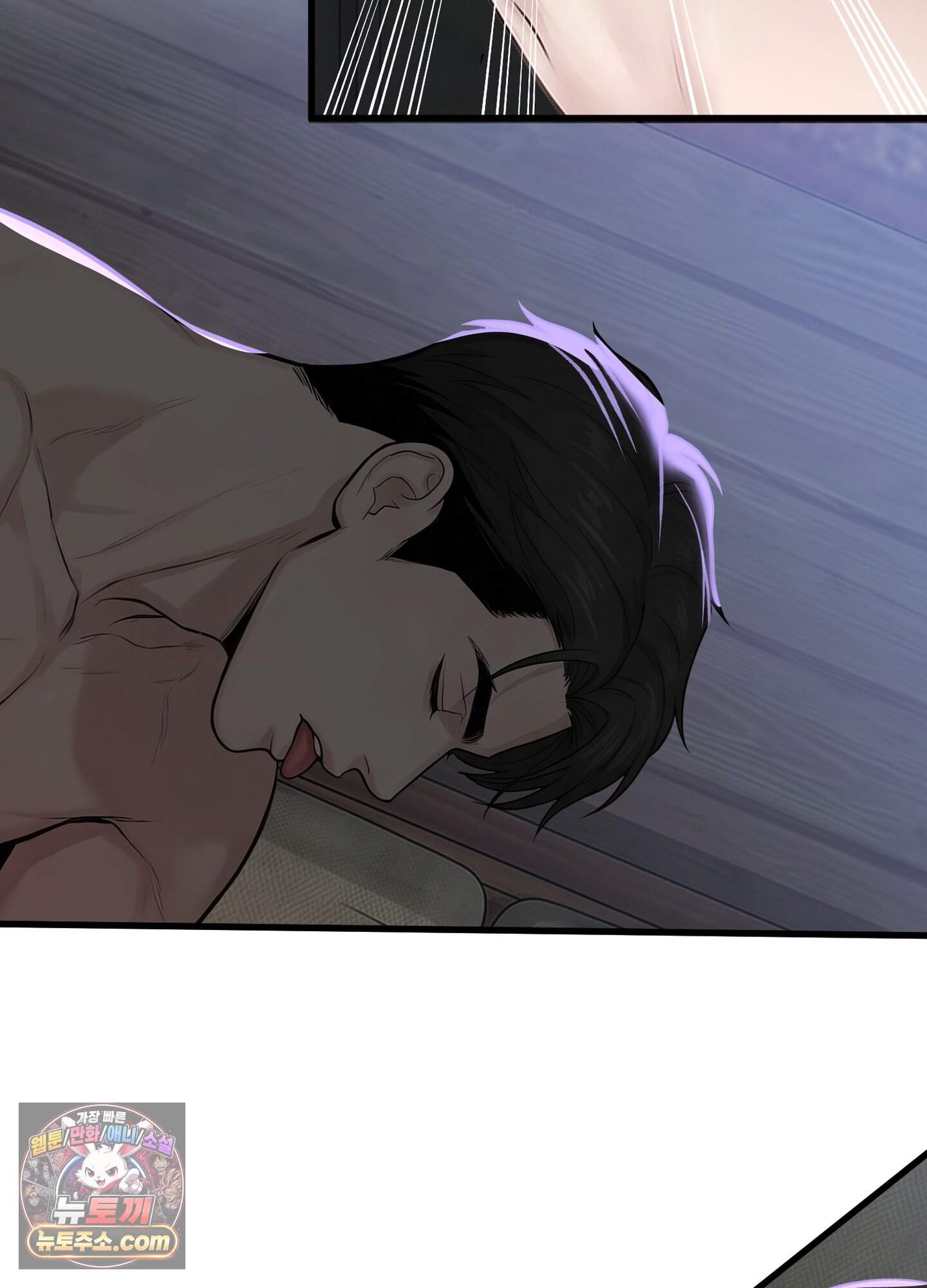 깽값 26화 6