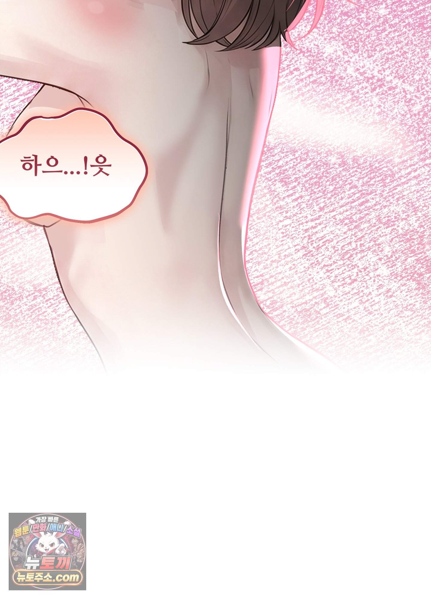 깽값 26화 10