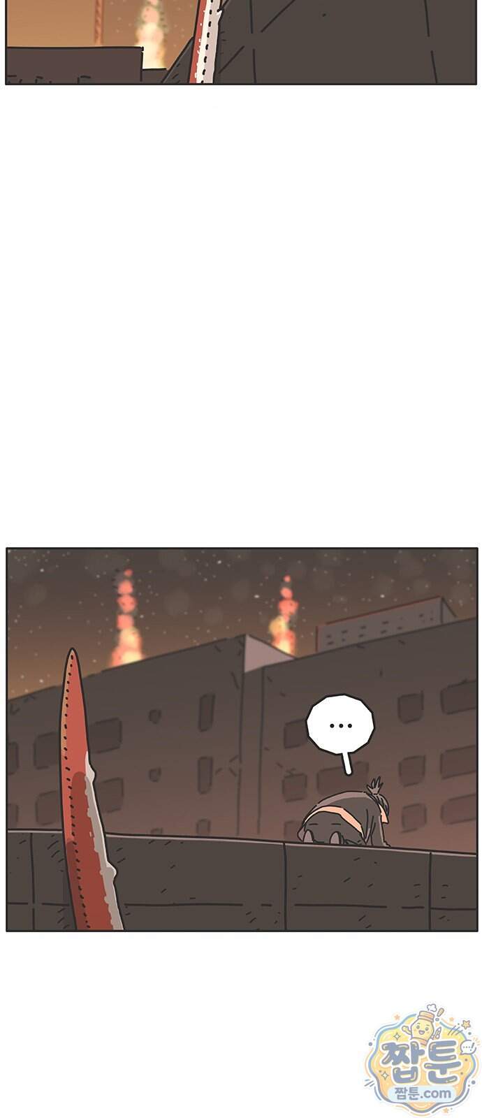 프라이팬: 툴 마스터 12 3화 16