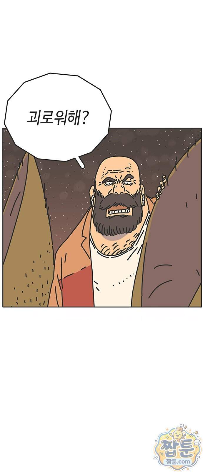 프라이팬: 툴 마스터 12 3화 29