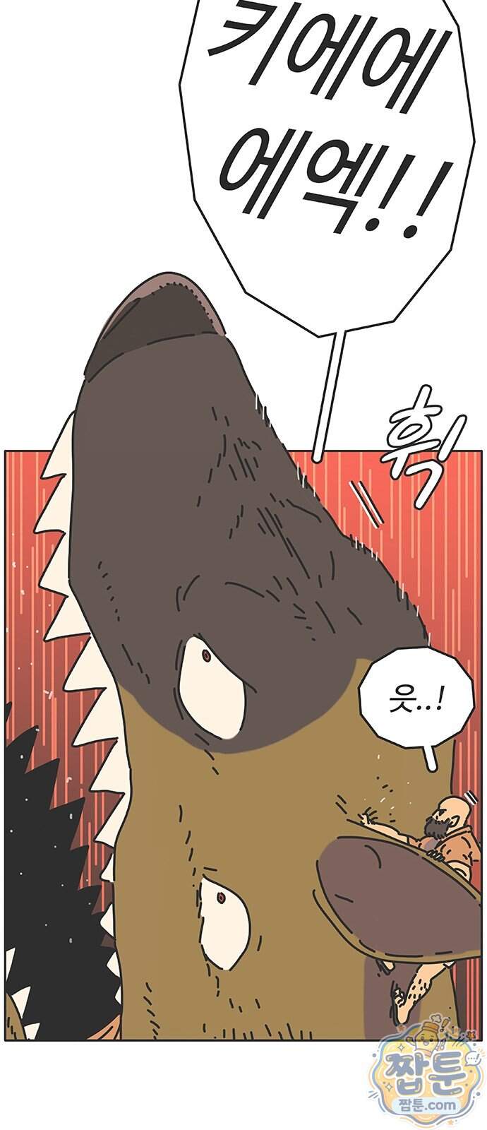 프라이팬: 툴 마스터 12 3화 32