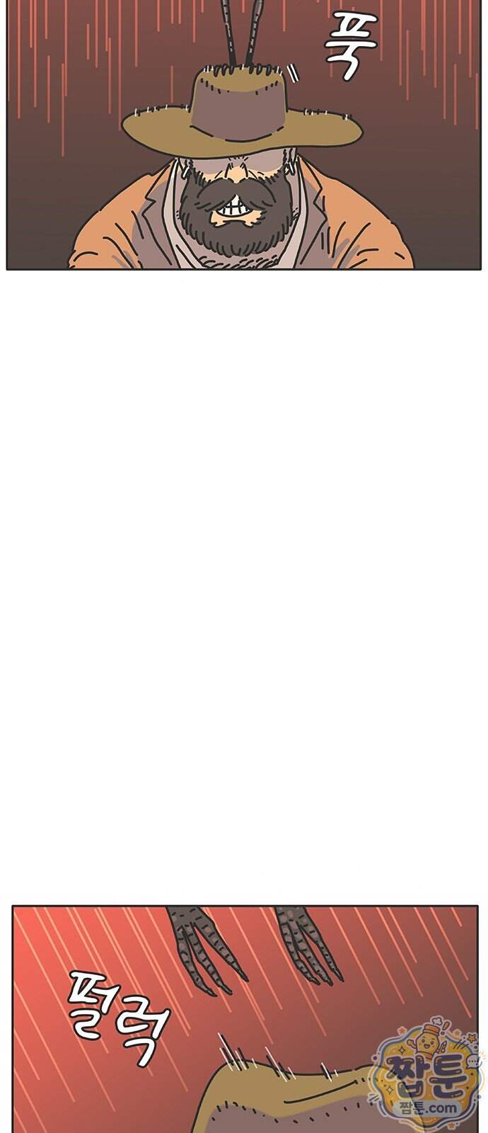 프라이팬: 툴 마스터 12 3화 47