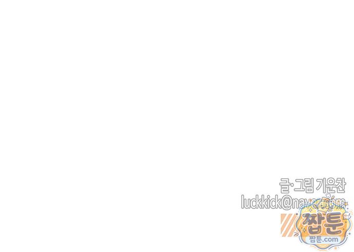 프라이팬: 툴 마스터 12 3화 74